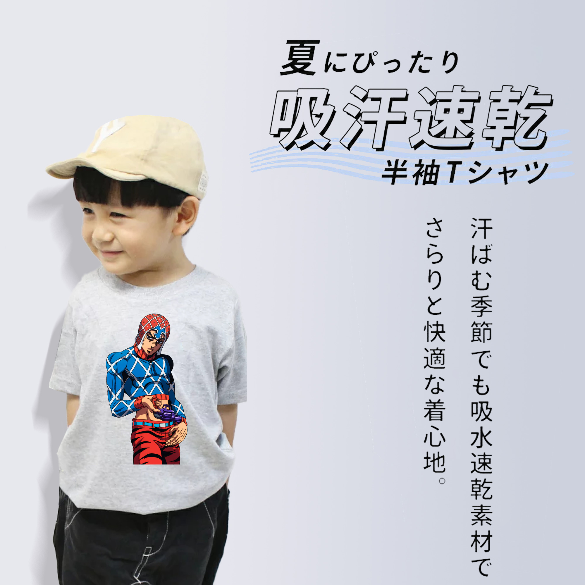 ジョジョの奇妙な冒険 グイード?ミスタ JoJo's Bizarre Adventure Guido Mista 綿100％キッズTシャツ（フロントプリント）