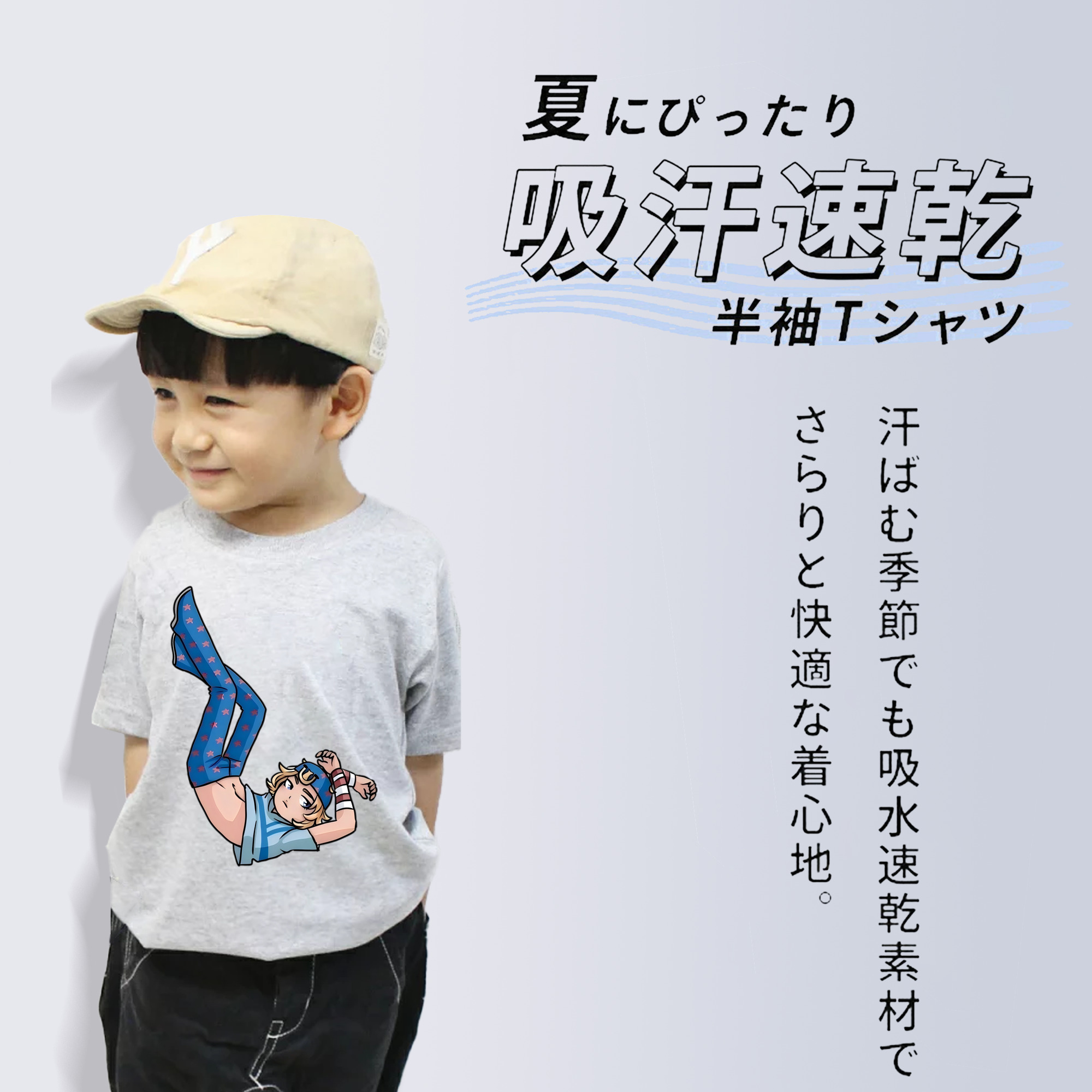 ジョジョの奇妙な冒険 グイード?ミスタ JoJo's Bizarre Adventure Guido Mista 綿100％キッズTシャツ（フロントプリント）