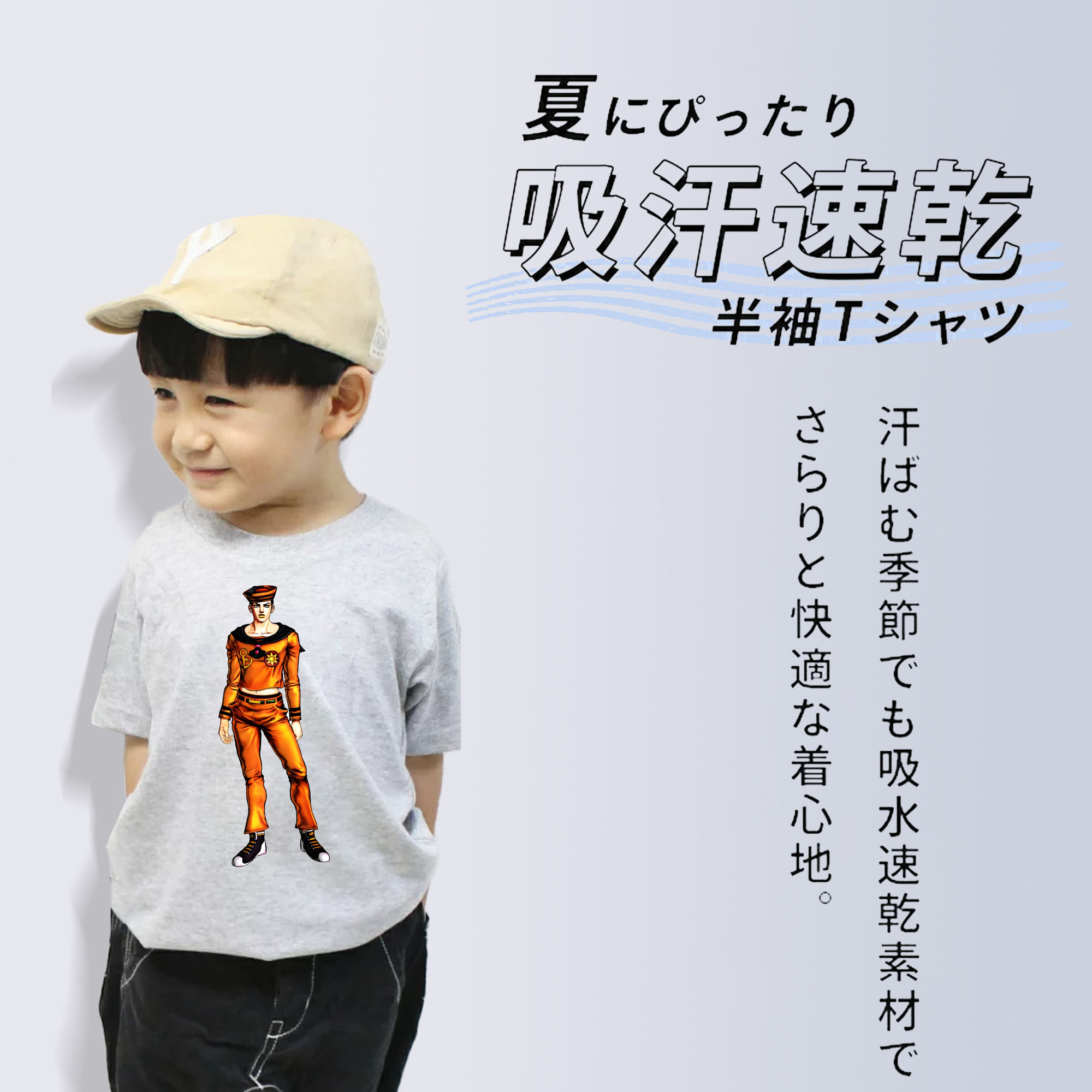 ジョジョの奇妙な冒険 東方定助 JoJo's Bizarre Adventure Higashikata Josuke 綿100％キッズTシャツ（フロントプリント）