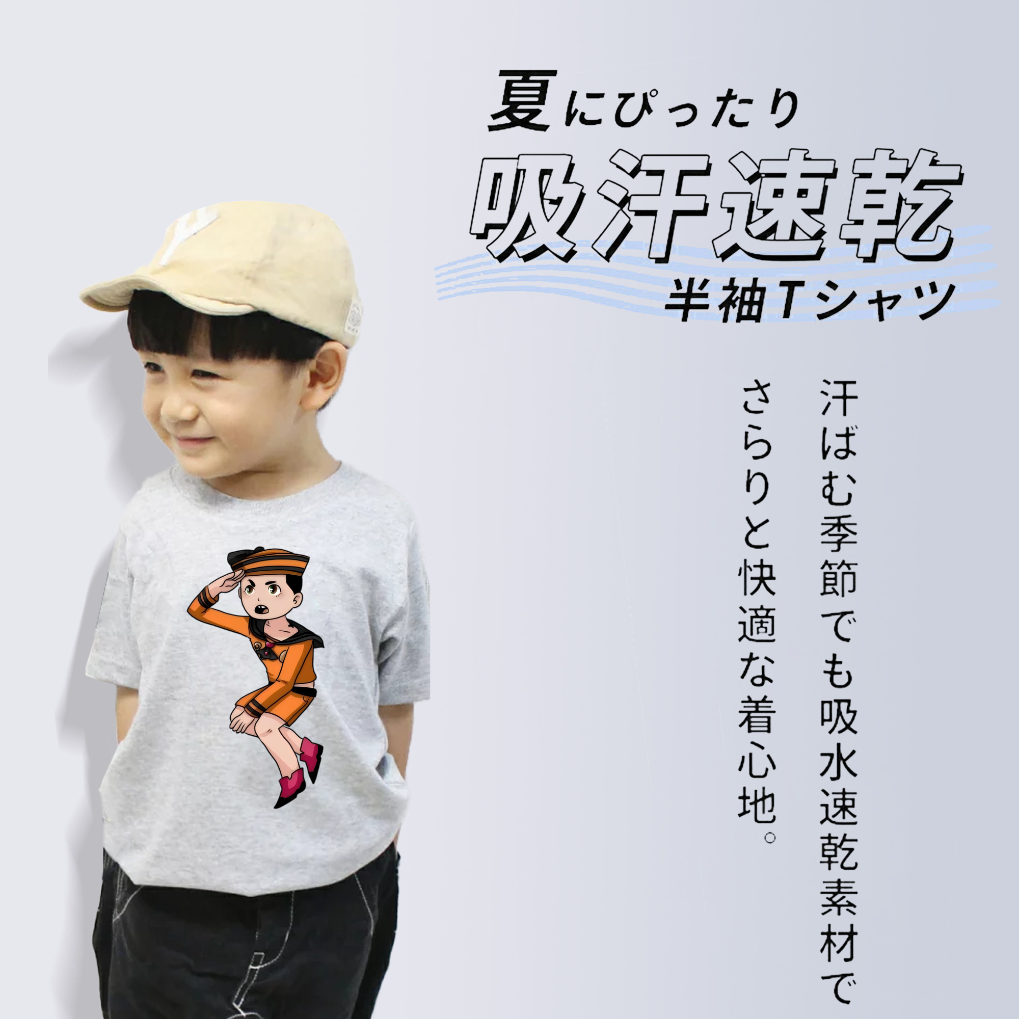 ジョジョの奇妙な冒険 東方定助 JoJo's Bizarre Adventure Higashikata Josuke 綿100％キッズTシャツ（フロントプリント）