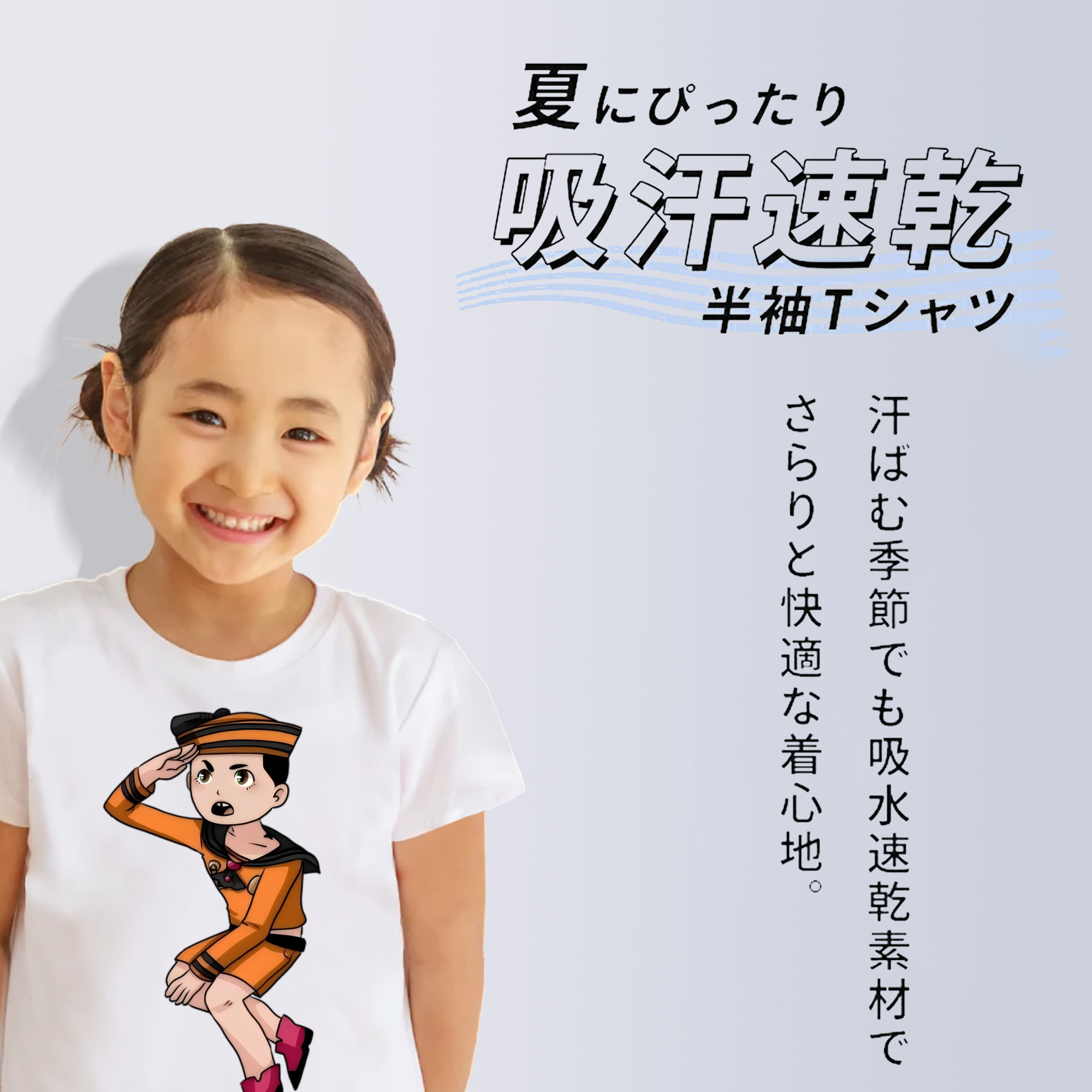 ジョジョの奇妙な冒険 東方定助 JoJo's Bizarre Adventure Higashikata Josuke 綿100％キッズTシャツ（フロントプリント）