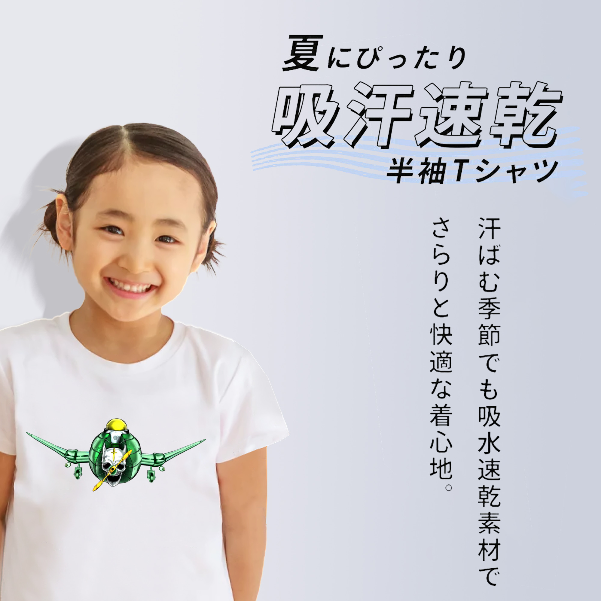 ジョジョの奇妙な冒険 ナランチャ?ギルガ JoJo's Bizarre Adventure Narancia Ghirga 綿100％キッズTシャツ（フロントプリント）