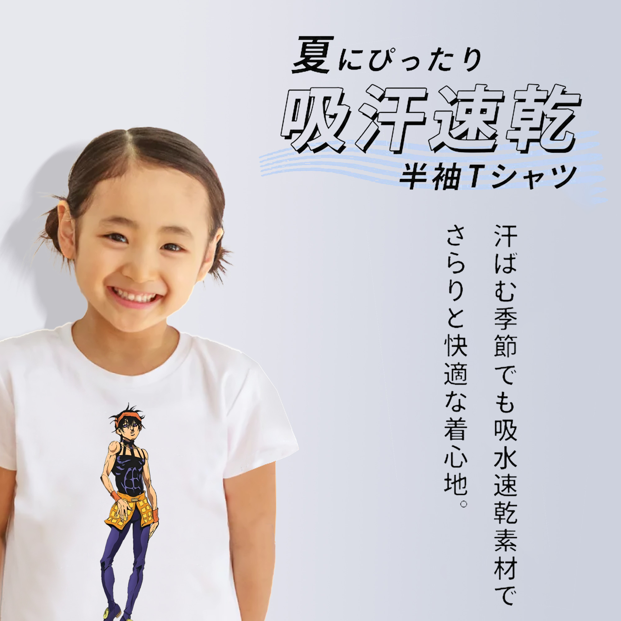 ジョジョの奇妙な冒険 ナランチャ?ギルガ JoJo's Bizarre Adventure Narancia Ghirga 綿100％キッズTシャツ（フロントプリント）