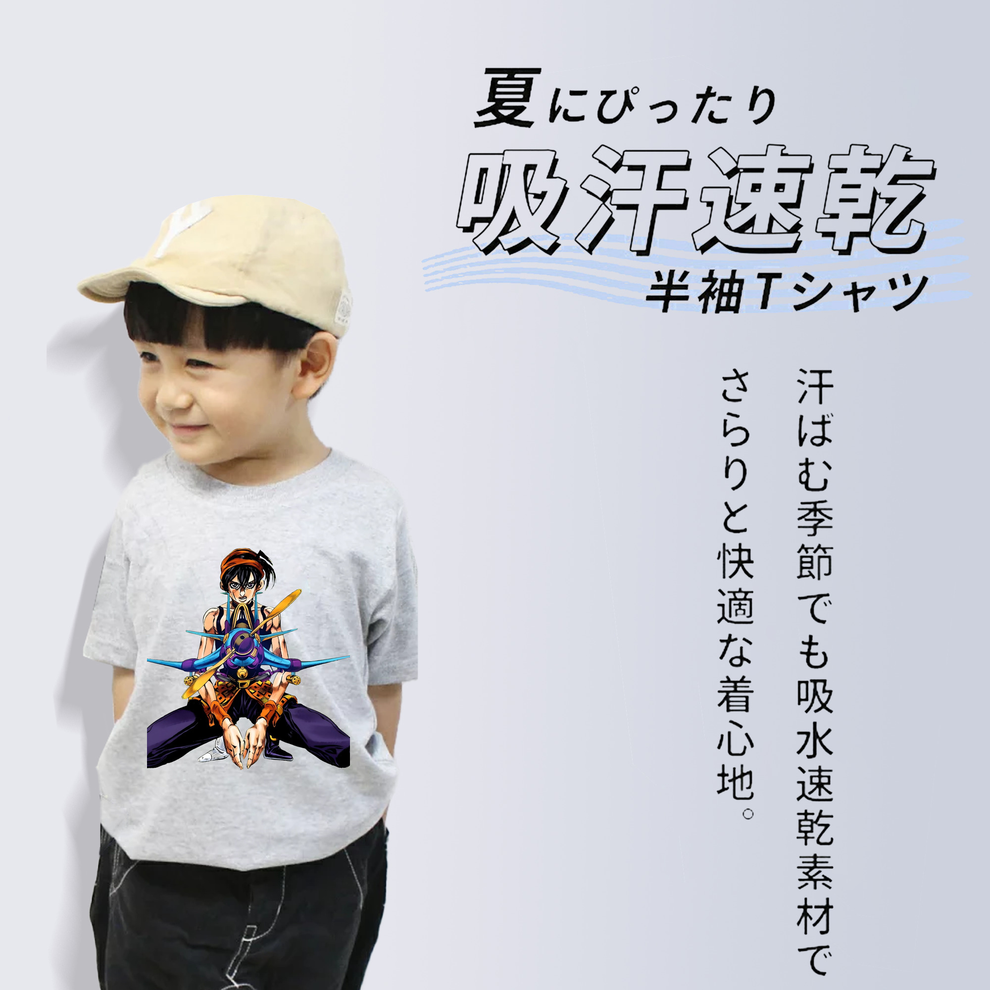 ジョジョの奇妙な冒険 ナランチャ?ギルガ JoJo's Bizarre Adventure Narancia Ghirga 綿100％キッズTシャツ（フロントプリント）