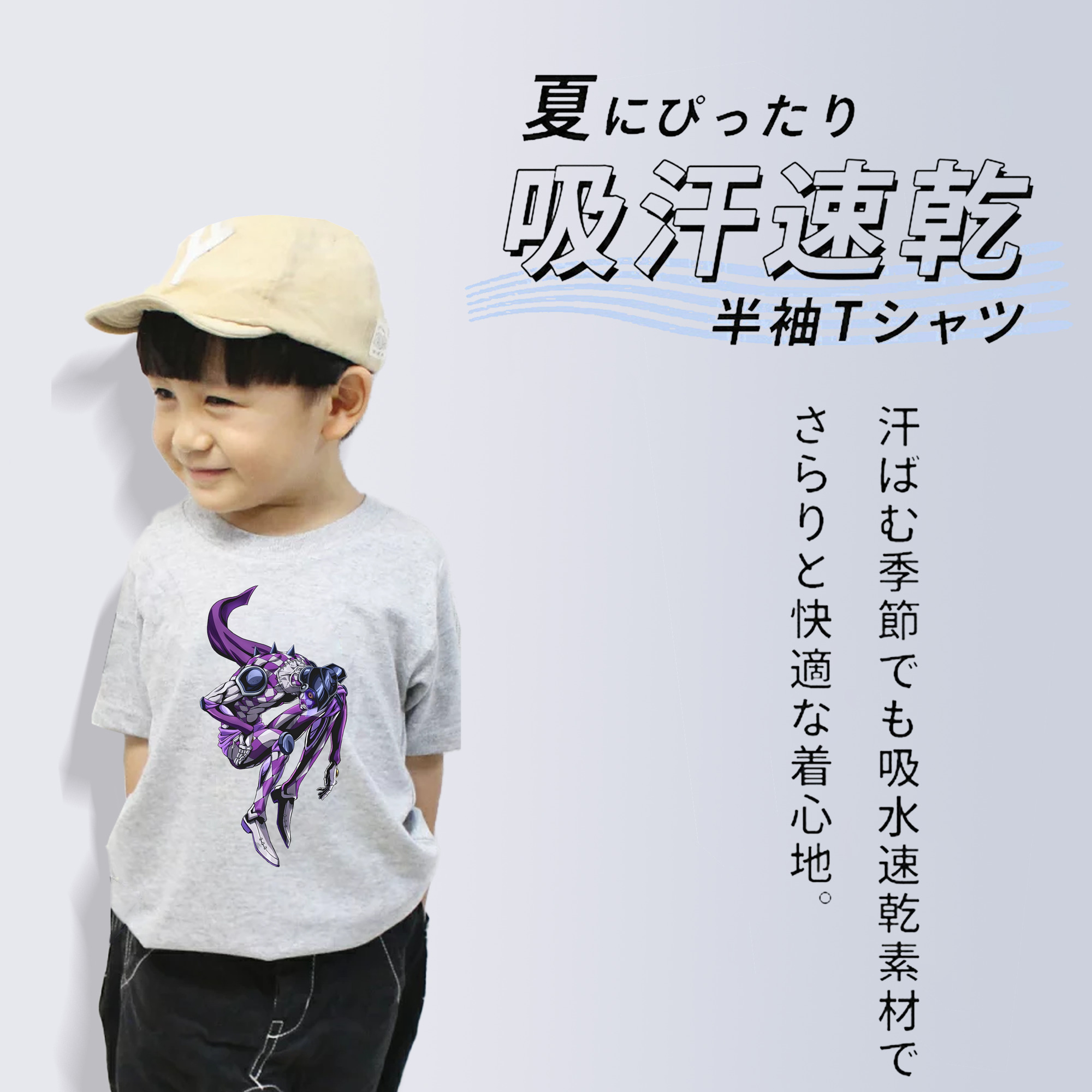 ジョジョの奇妙な冒険 パンナコッタ?フー JoJo's Bizarre Adventure Pannacotta Fugo 綿100％キッズTシャツ（フロントプリント）