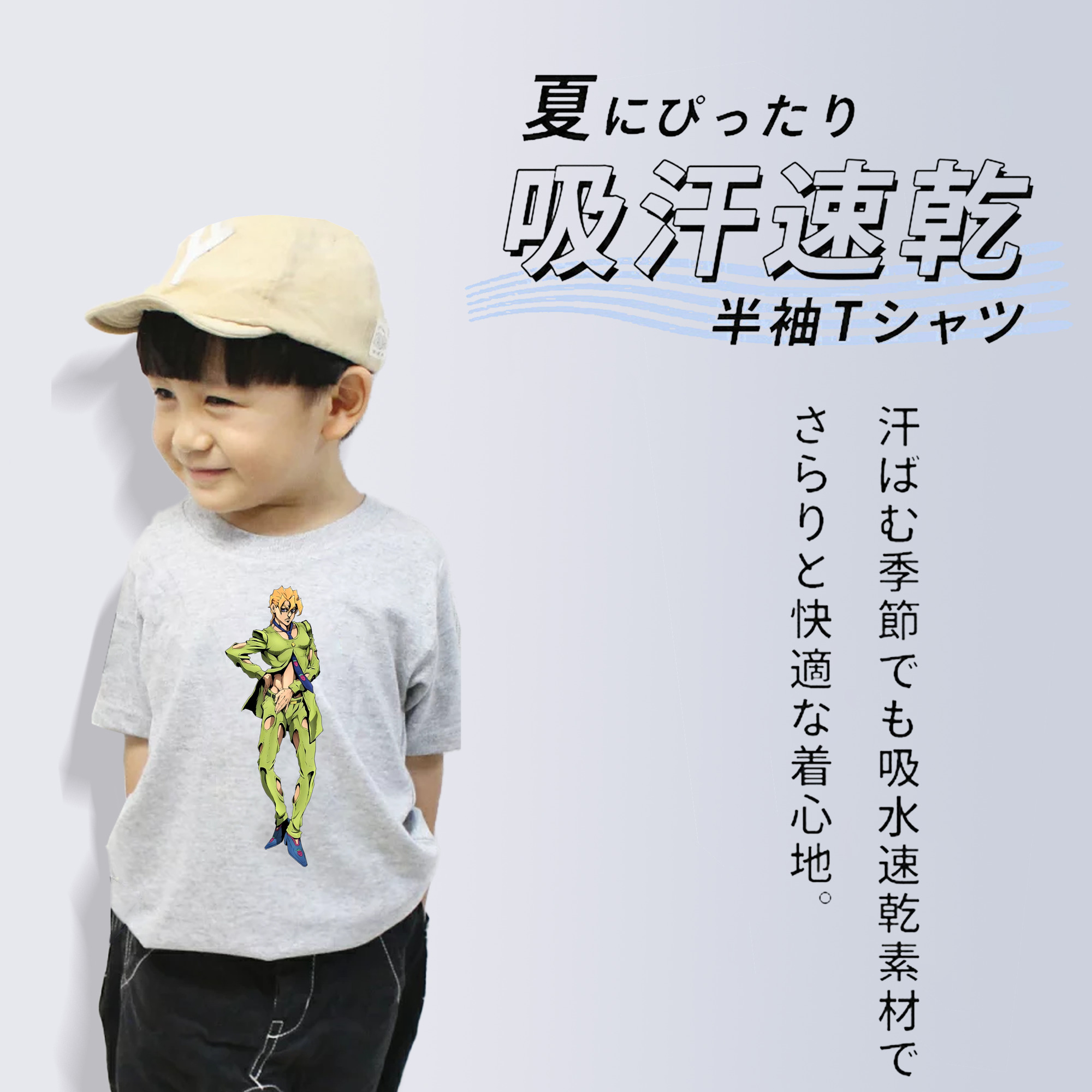 ジョジョの奇妙な冒険 パンナコッタ?フー JoJo's Bizarre Adventure Pannacotta Fugo 綿100％キッズTシャツ（フロントプリント）