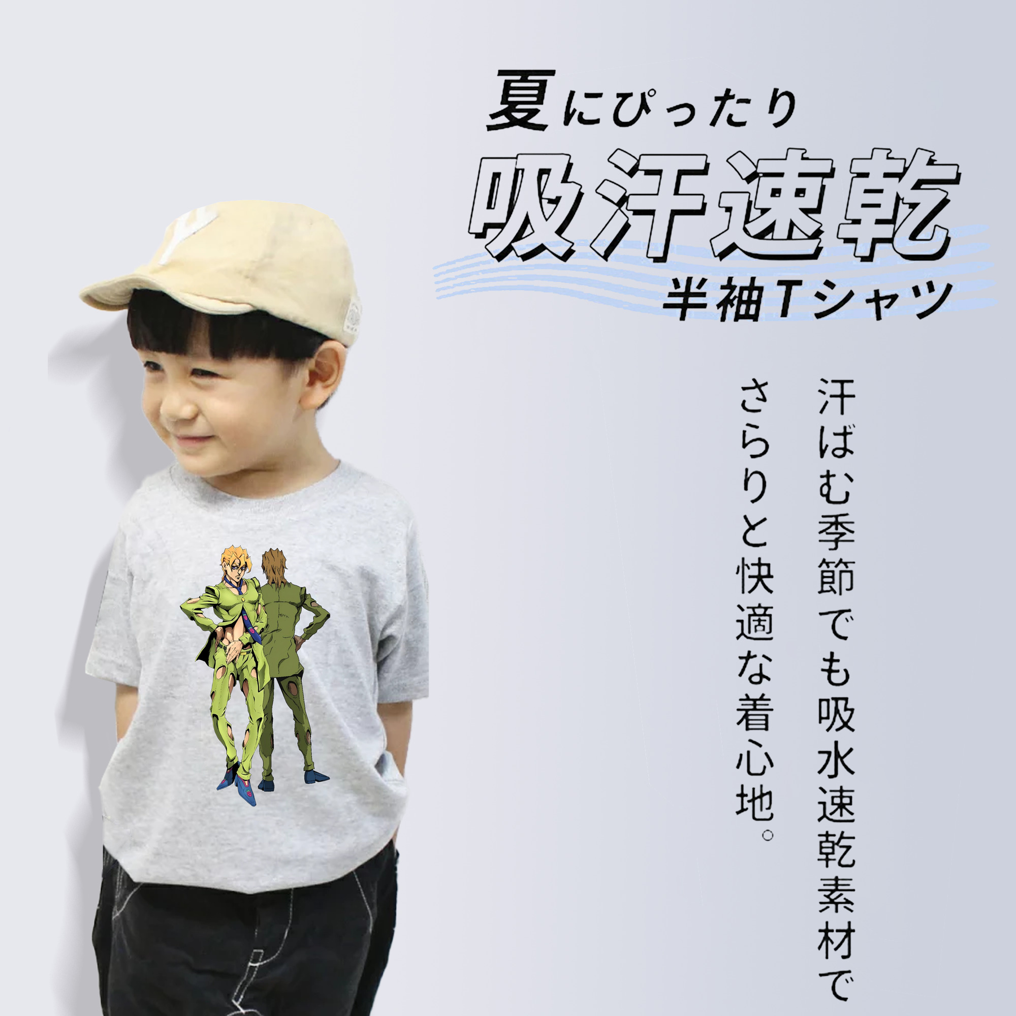ジョジョの奇妙な冒険 パンナコッタ?フー JoJo's Bizarre Adventure Pannacotta Fugo 綿100％キッズTシャツ（フロントプリント）