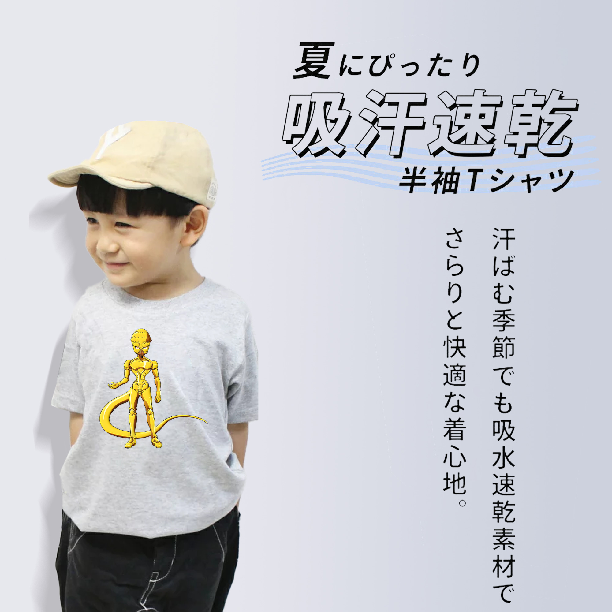ジョジョの奇妙な冒険 おといし あきら JoJo's Bizarre Adventure Akira Otoishi 綿100％キッズTシャツ（フロントプリント）