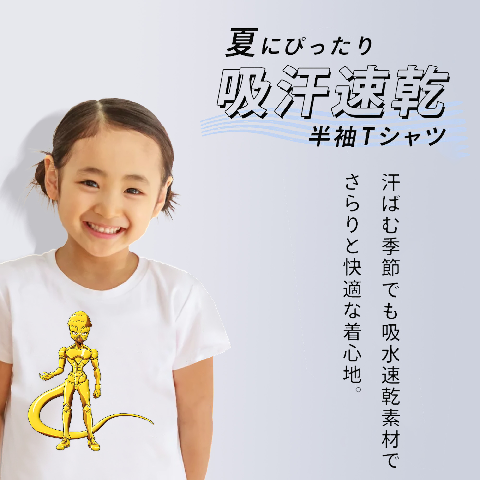 ジョジョの奇妙な冒険 おといし あきら JoJo's Bizarre Adventure Akira Otoishi 綿100％キッズTシャツ（フロントプリント）