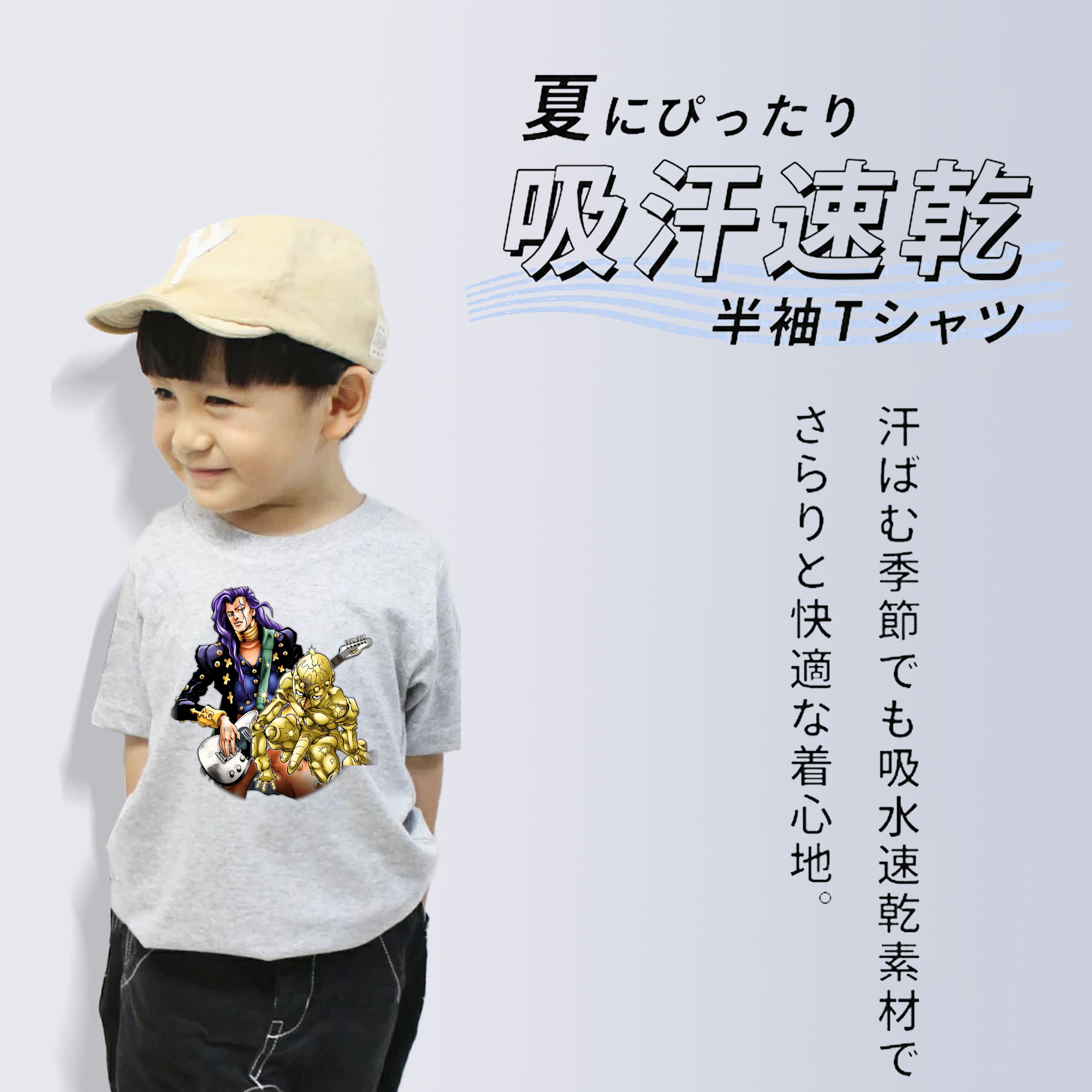 ジョジョの奇妙な冒険 おといし あきら JoJo's Bizarre Adventure Akira Otoishi 綿100％キッズTシャツ（フロントプリント）