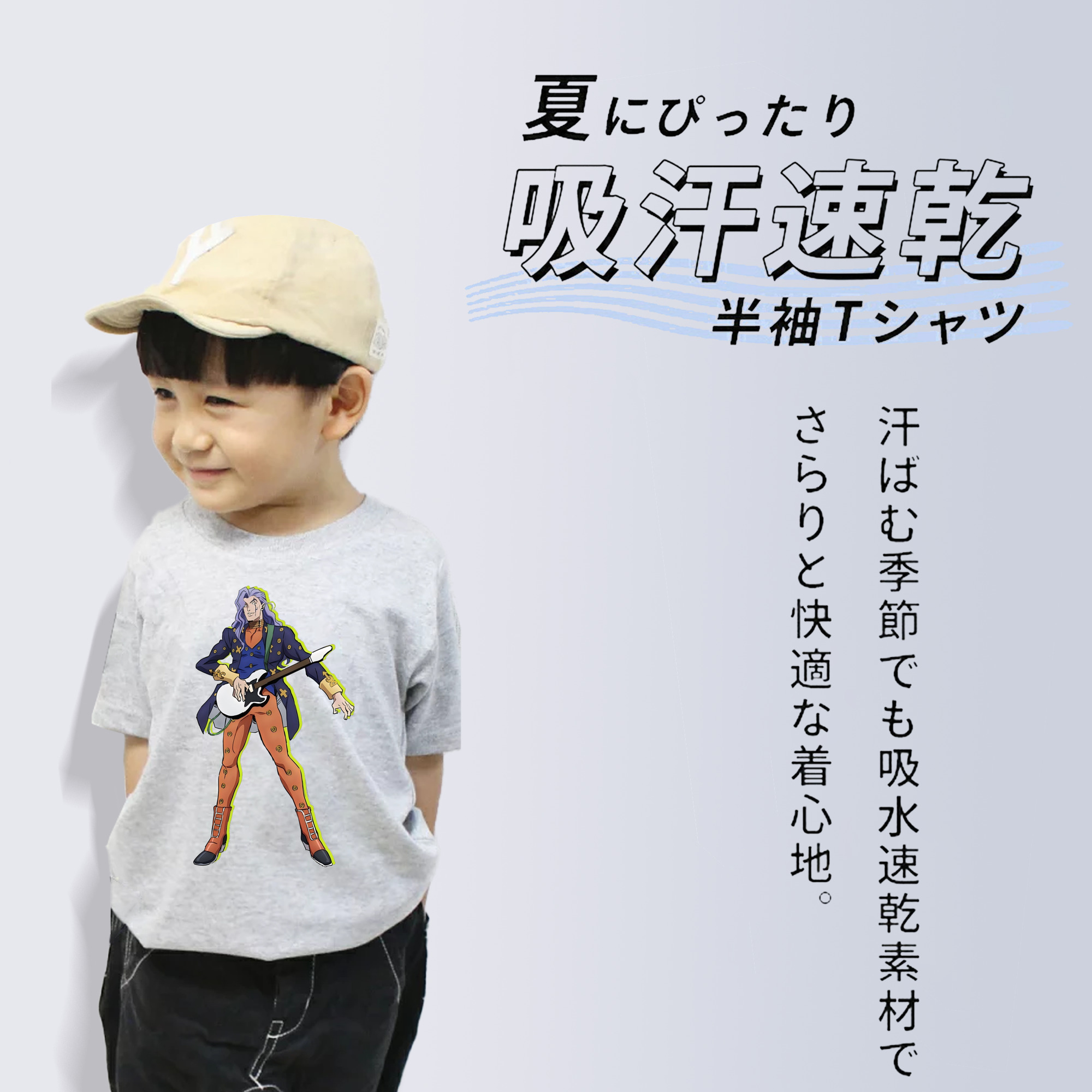 ジョジョの奇妙な冒険 おといし あきら JoJo's Bizarre Adventure Akira Otoishi 綿100％キッズTシャツ（フロントプリント）