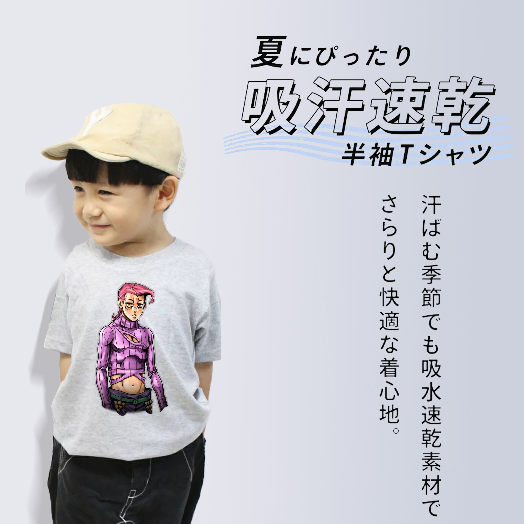 ジョジョの奇妙な冒険 ビネガー?ドッピオ JoJo's Bizarre Adventure Vinegar Doppio 綿100％キッズTシャツ（フロントプリント）