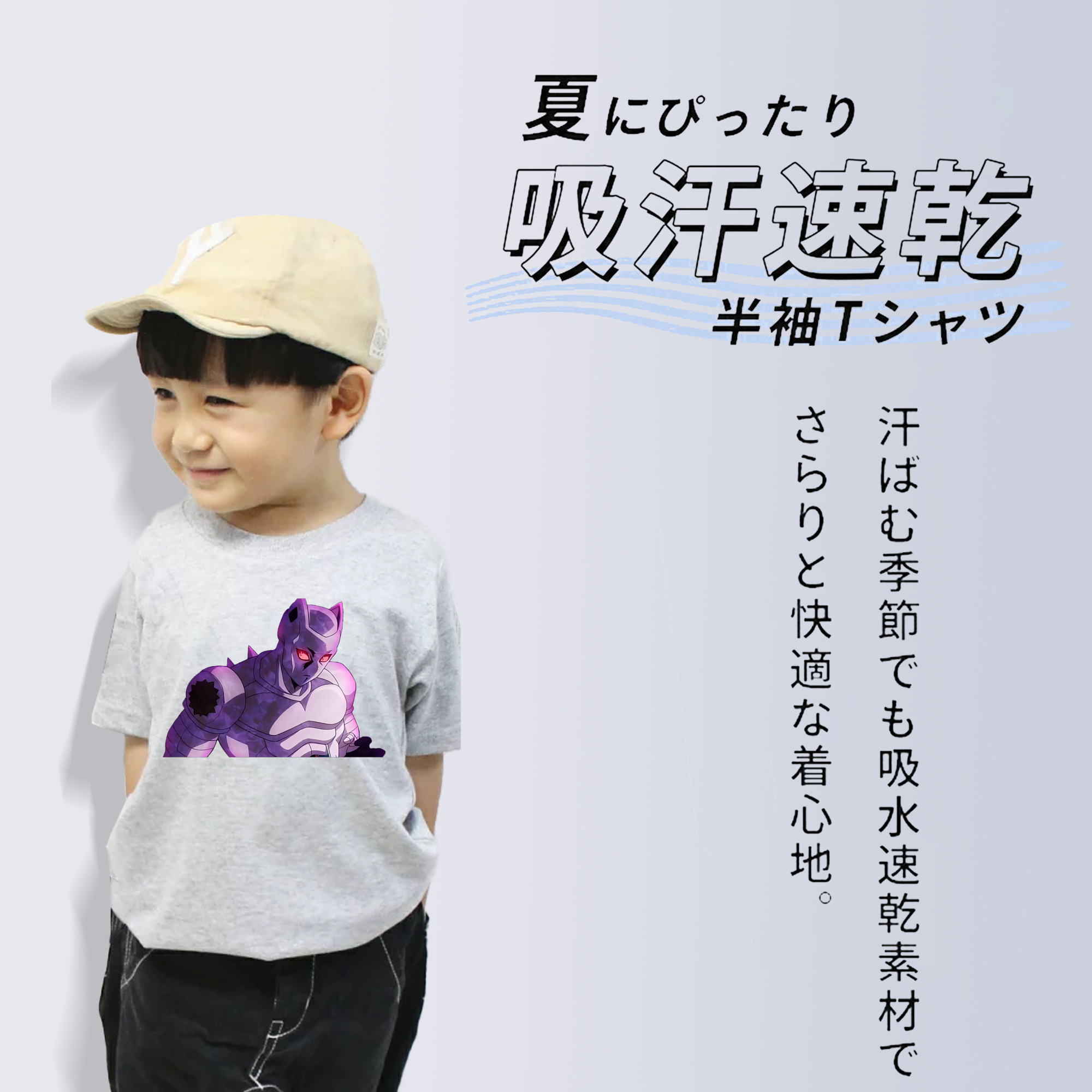 ジョジョの奇妙な冒険 きら よしかげ JoJo's Bizarre Adventure Kira Yoshikage 綿100％キッズTシャツ（フロントプリント）