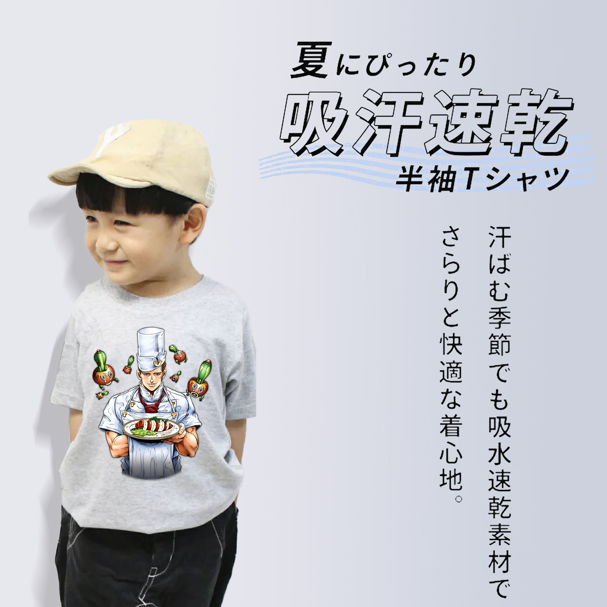 ジョジョの奇妙な冒険 Tonio Trussardi JoJo's Bizarre Adventure トニオ?トラッサルディ 綿100％キッズTシャツ（フロントプリント）
