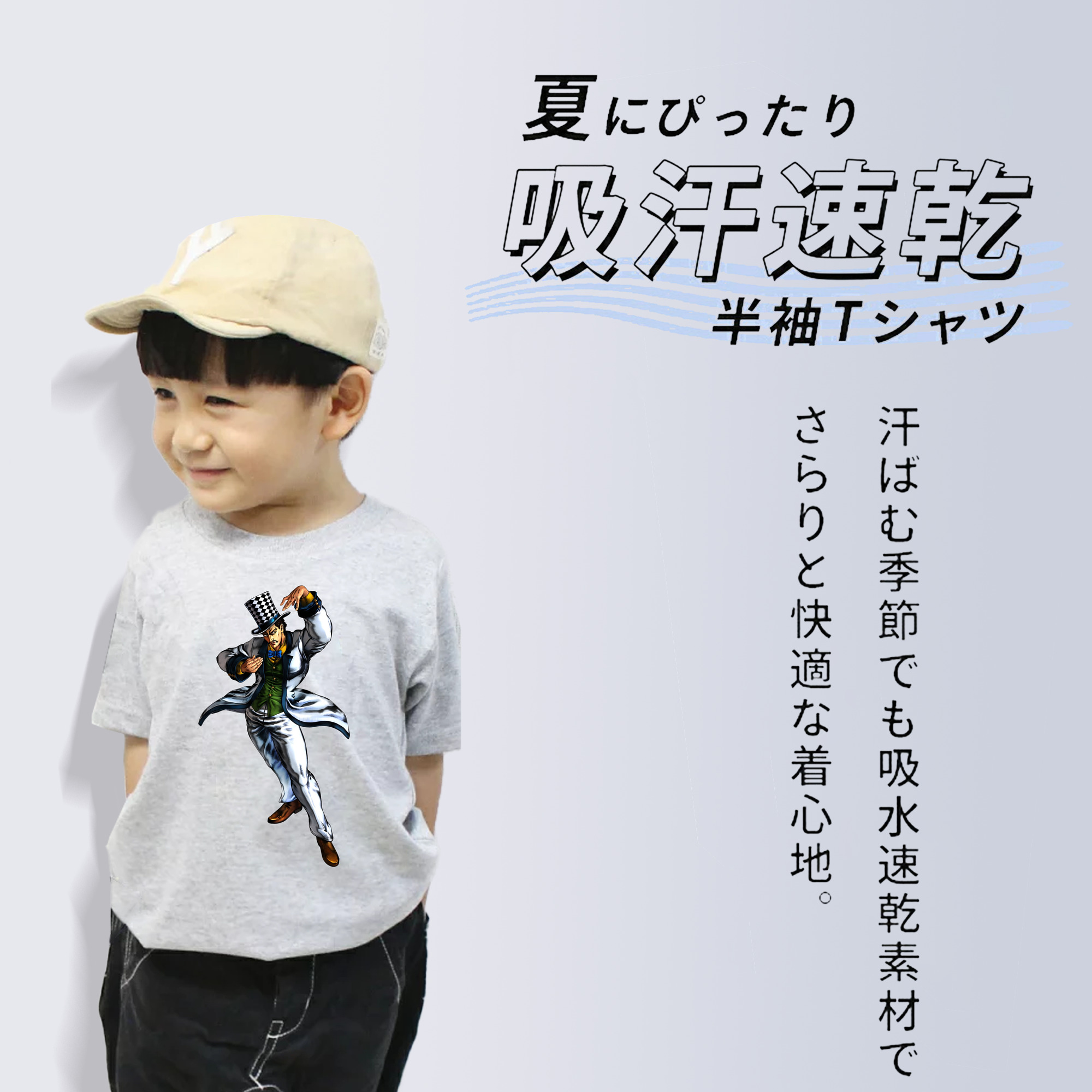 ジョジョの奇妙な冒険 ウィル?アントニオ?ツェペリ JoJo's Bizarre Adventure Will Anthonio Zeppeli 綿100％キッズTシャツ（フロントプリント）