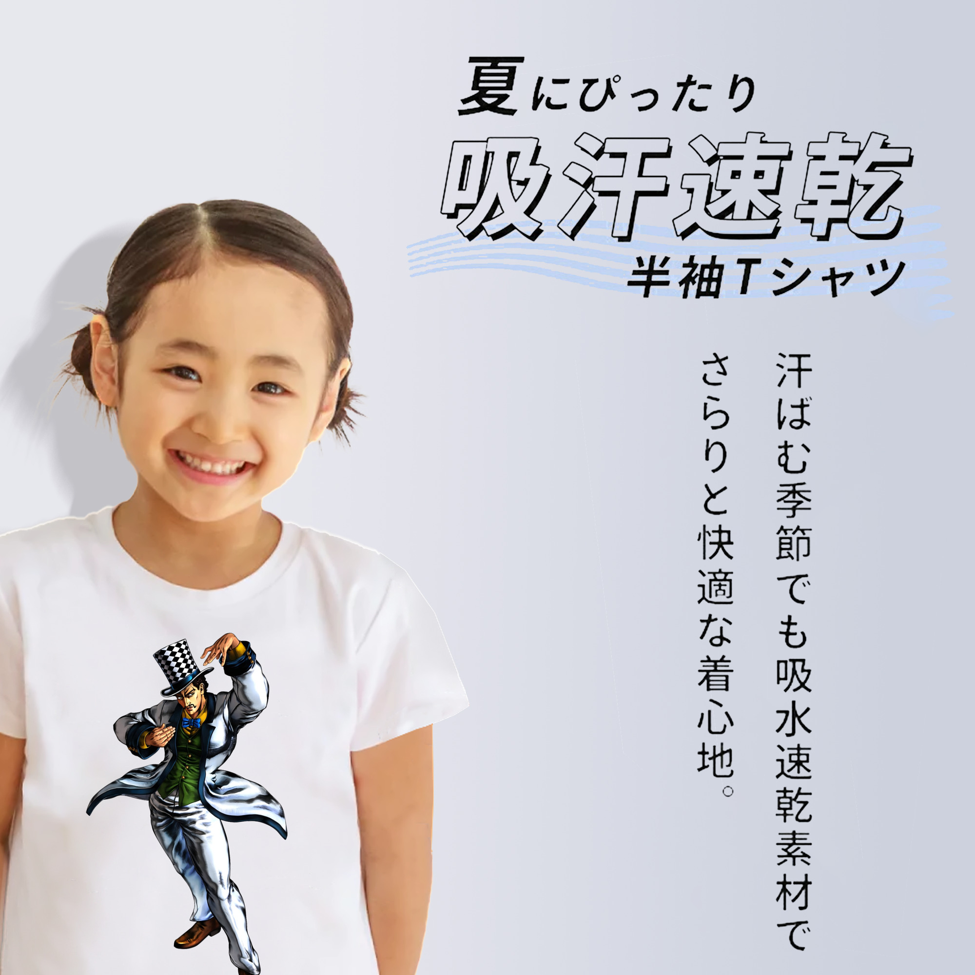 ジョジョの奇妙な冒険 ウィル?アントニオ?ツェペリ JoJo's Bizarre Adventure Will Anthonio Zeppeli 綿100％キッズTシャツ（フロントプリント）