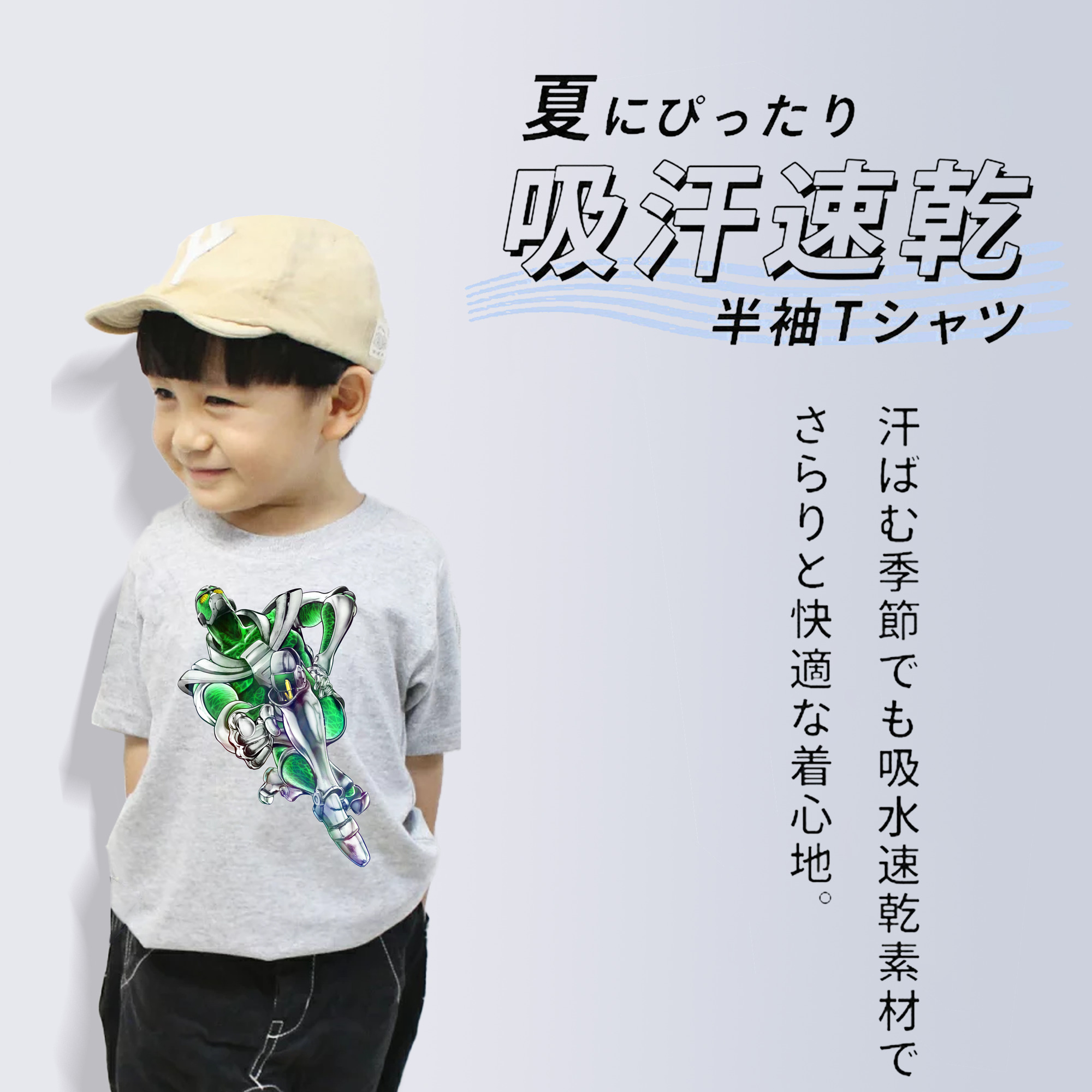 ジョジョの奇妙な冒険 花京院 典明（かきょういん のりあき） JoJo's Bizarre Adventure Kakyoin Noriaki 綿100％キッズTシャツ（フロントプリント）