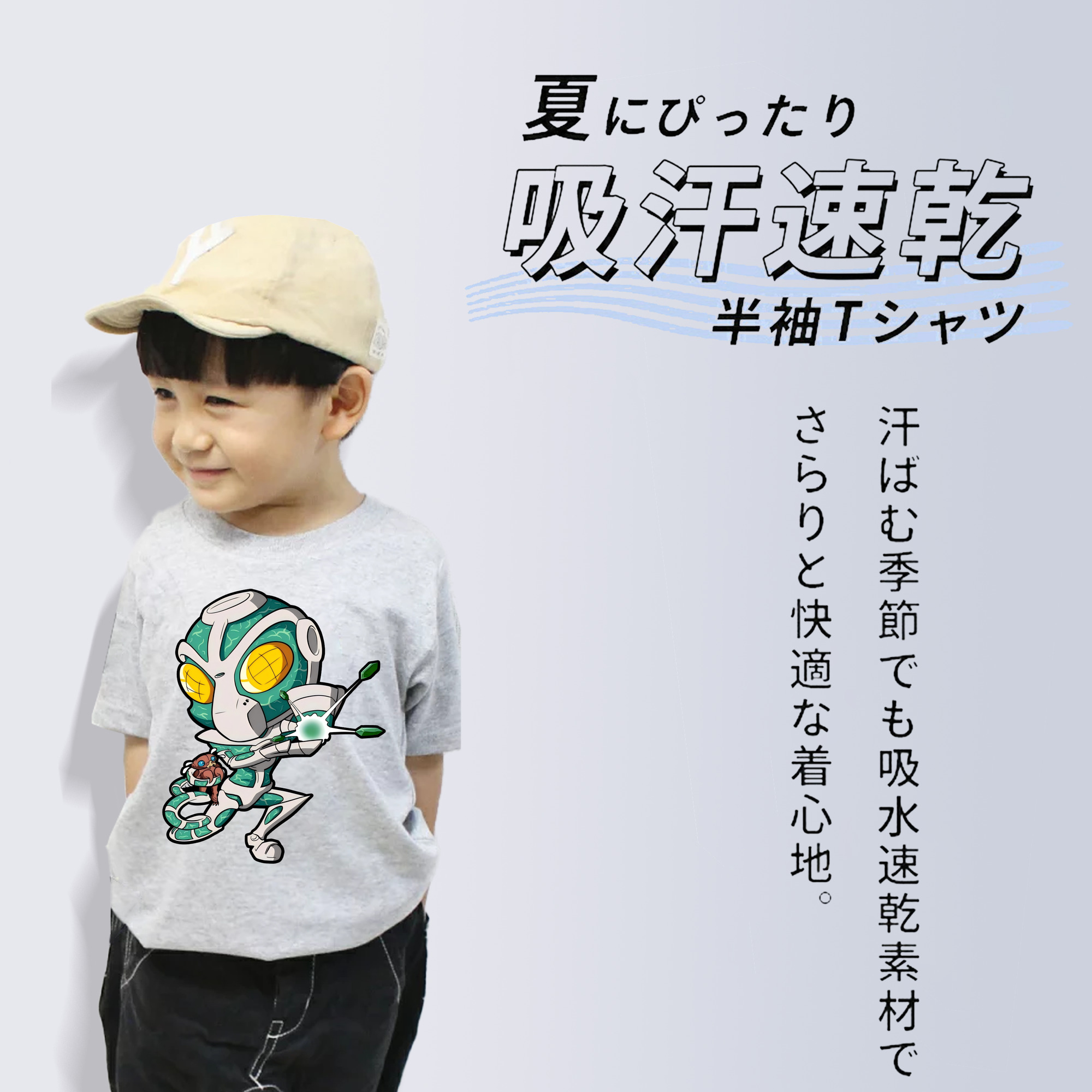 ジョジョの奇妙な冒険 花京院 典明（かきょういん のりあき） JoJo's Bizarre Adventure Kakyoin Noriaki 綿100％キッズTシャツ（フロントプリント）