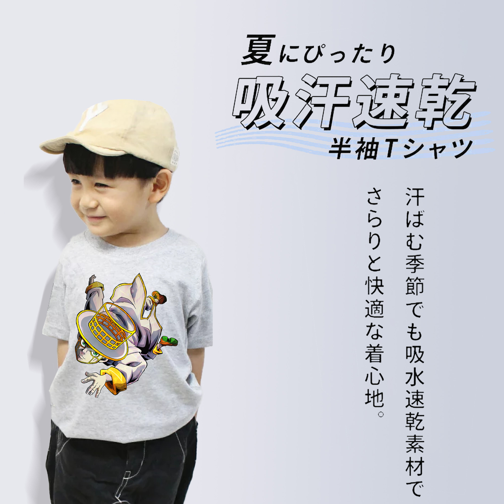 ジョジョの奇妙な冒険 岸辺 露伴（きしべ ろはん） JoJo's Bizarre Adventure Rohan Kishibe 綿100％キッズTシャツ（フロントプリント）