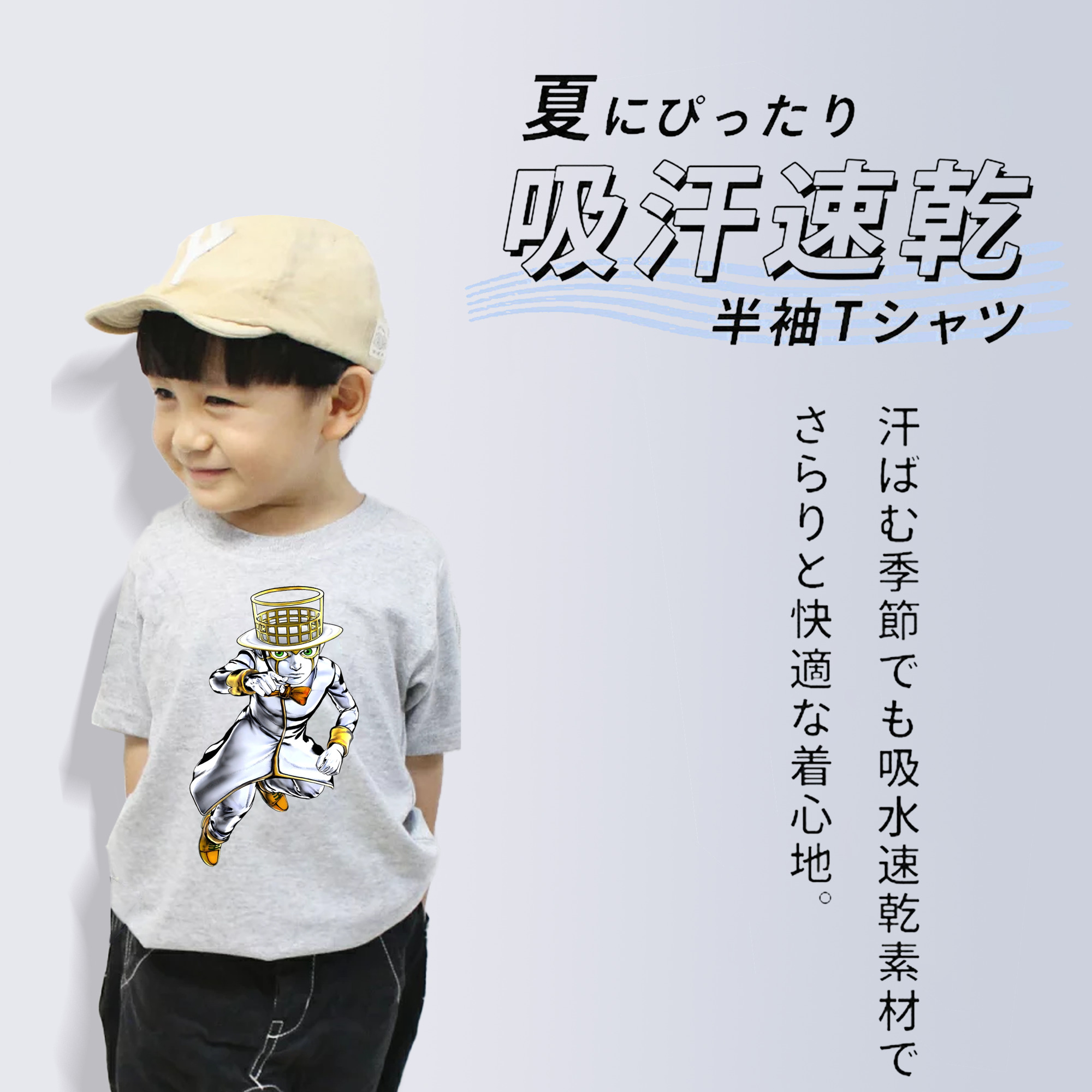 ジョジョの奇妙な冒険 岸辺 露伴（きしべ ろはん） JoJo's Bizarre Adventure Rohan Kishibe 綿100％キッズTシャツ（フロントプリント）