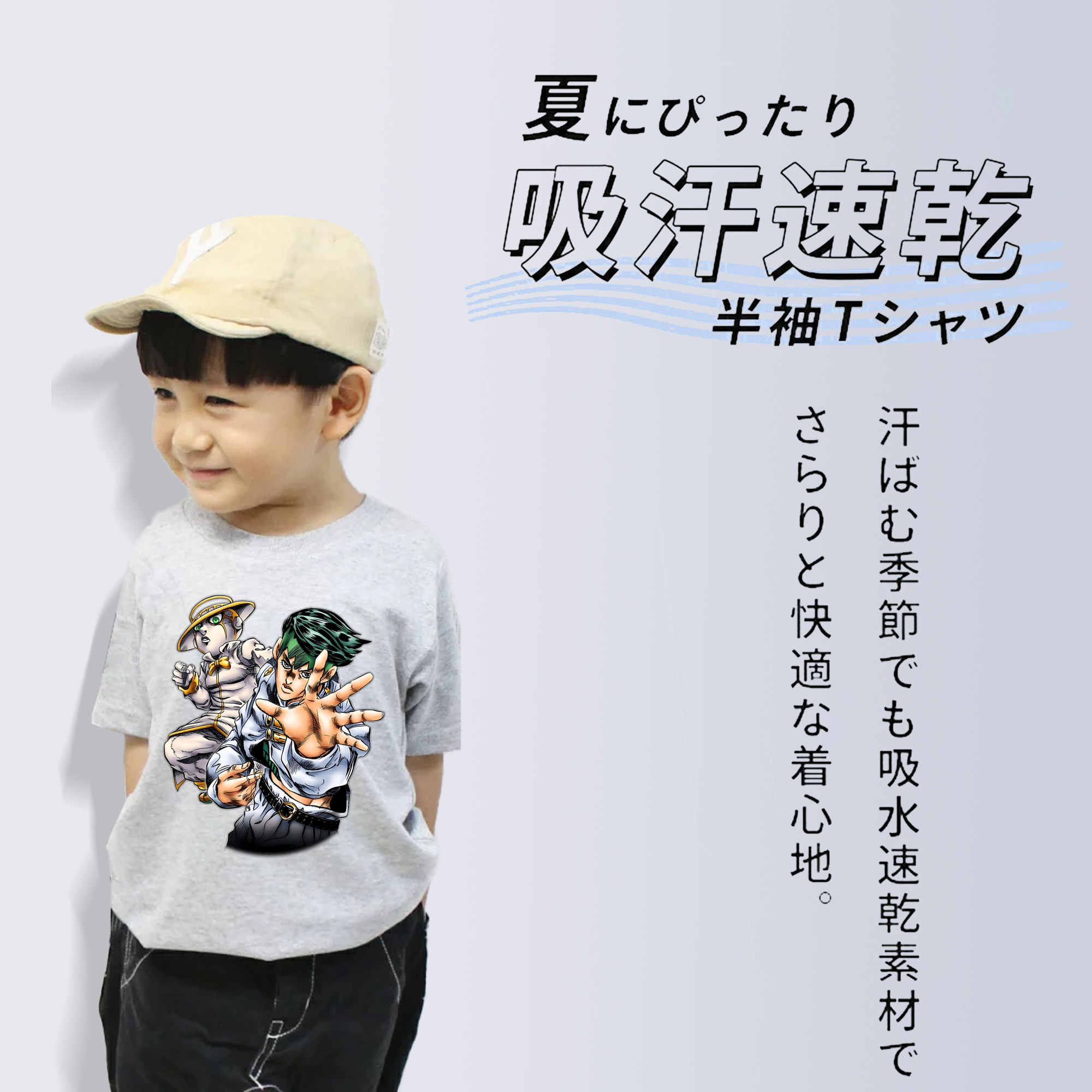 ジョジョの奇妙な冒険 岸辺 露伴（きしべ ろはん） JoJo's Bizarre Adventure Rohan Kishibe 綿100％キッズTシャツ（フロントプリント）
