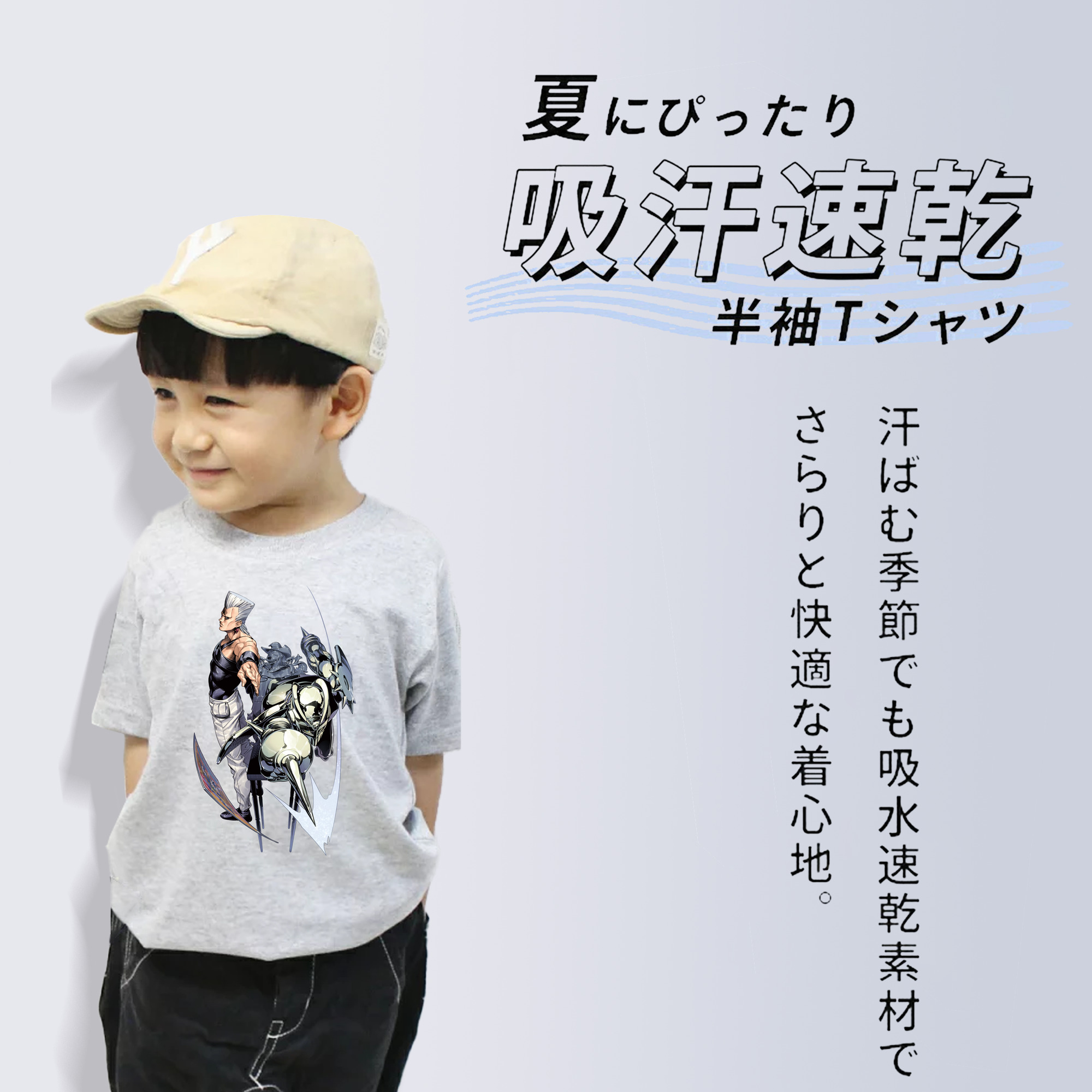 ジョジョの奇妙な冒険 ジャン＝ピエール?ポルナレフ JoJo's Bizarre Adventure Jan Pierre Polnareff 綿100％キッズTシャツ（フロントプリント）
