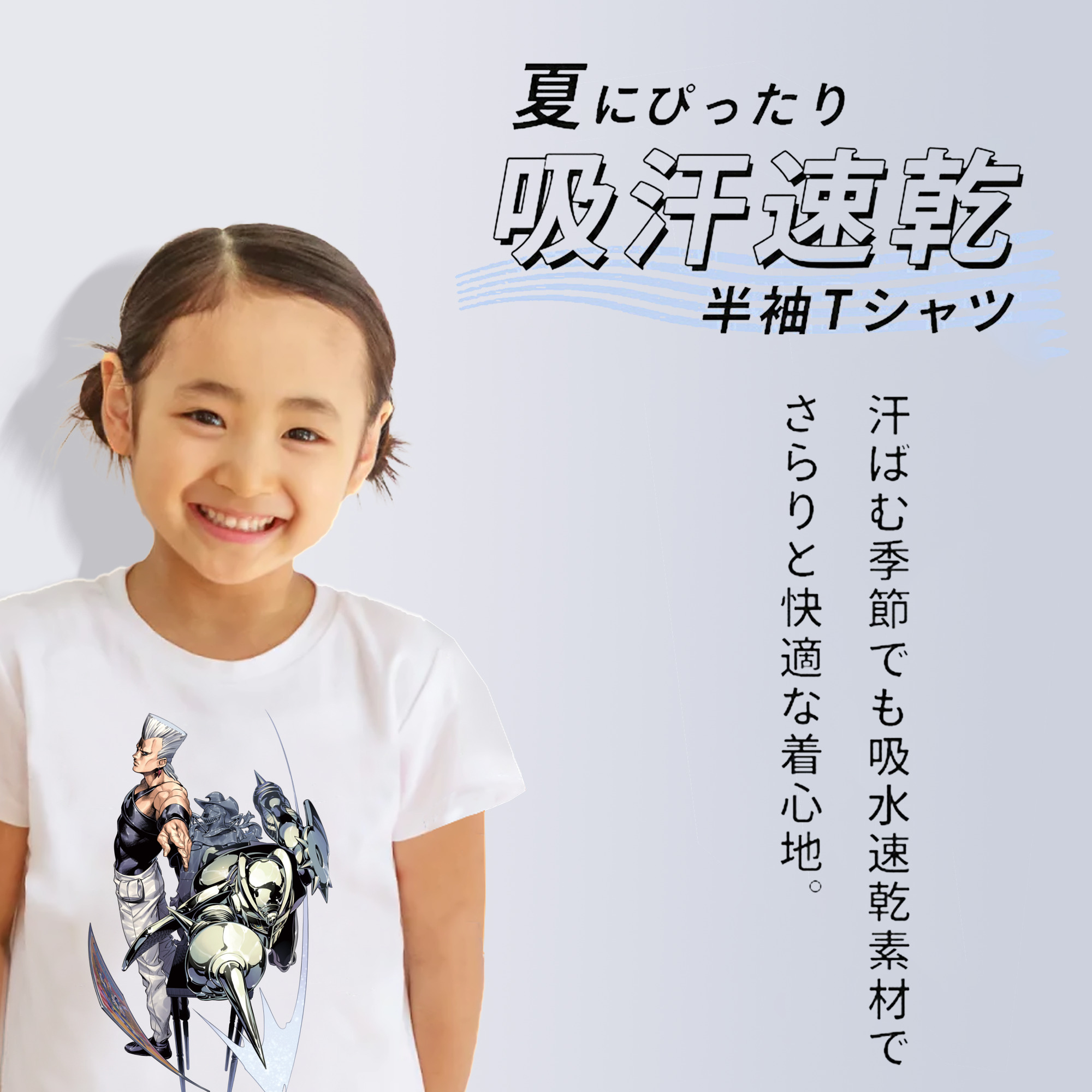 ジョジョの奇妙な冒険 ジャン＝ピエール?ポルナレフ JoJo's Bizarre Adventure Jan Pierre Polnareff 綿100％キッズTシャツ（フロントプリント）