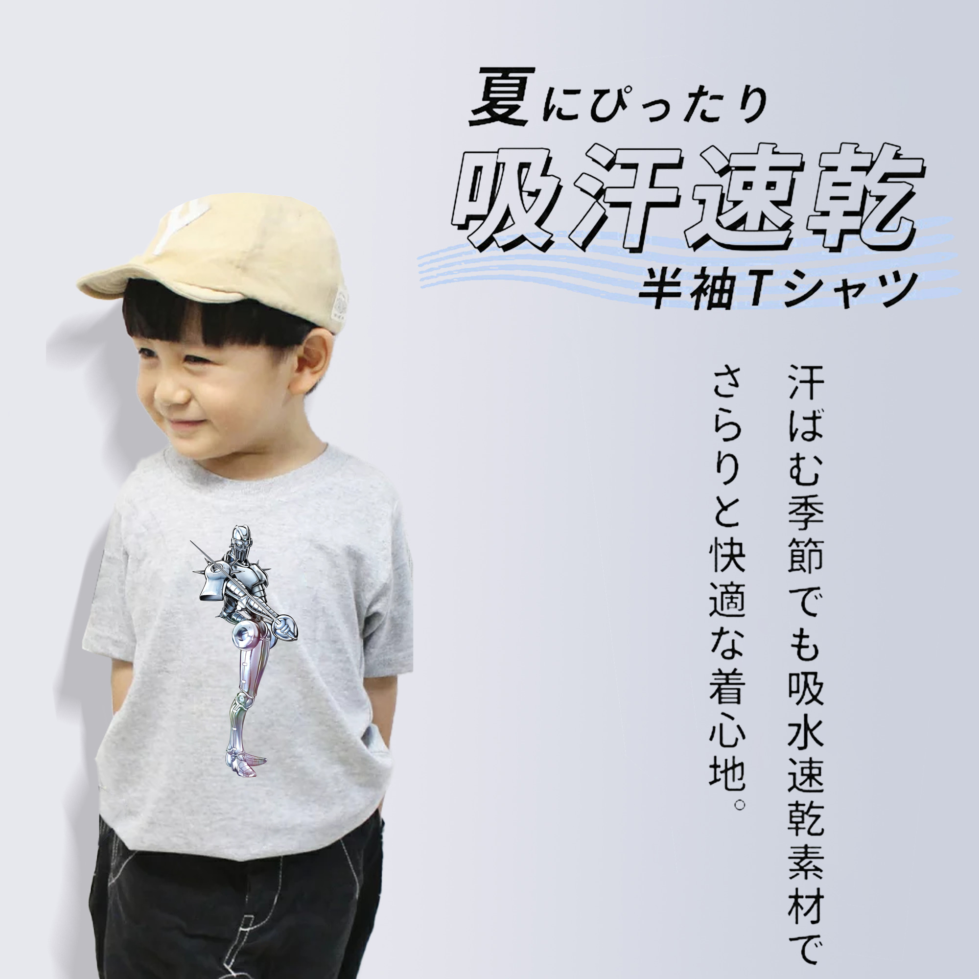 ジョジョの奇妙な冒険 ジャン＝ピエール?ポルナレフ JoJo's Bizarre Adventure Jan Pierre Polnareff 綿100％キッズTシャツ（フロントプリント）