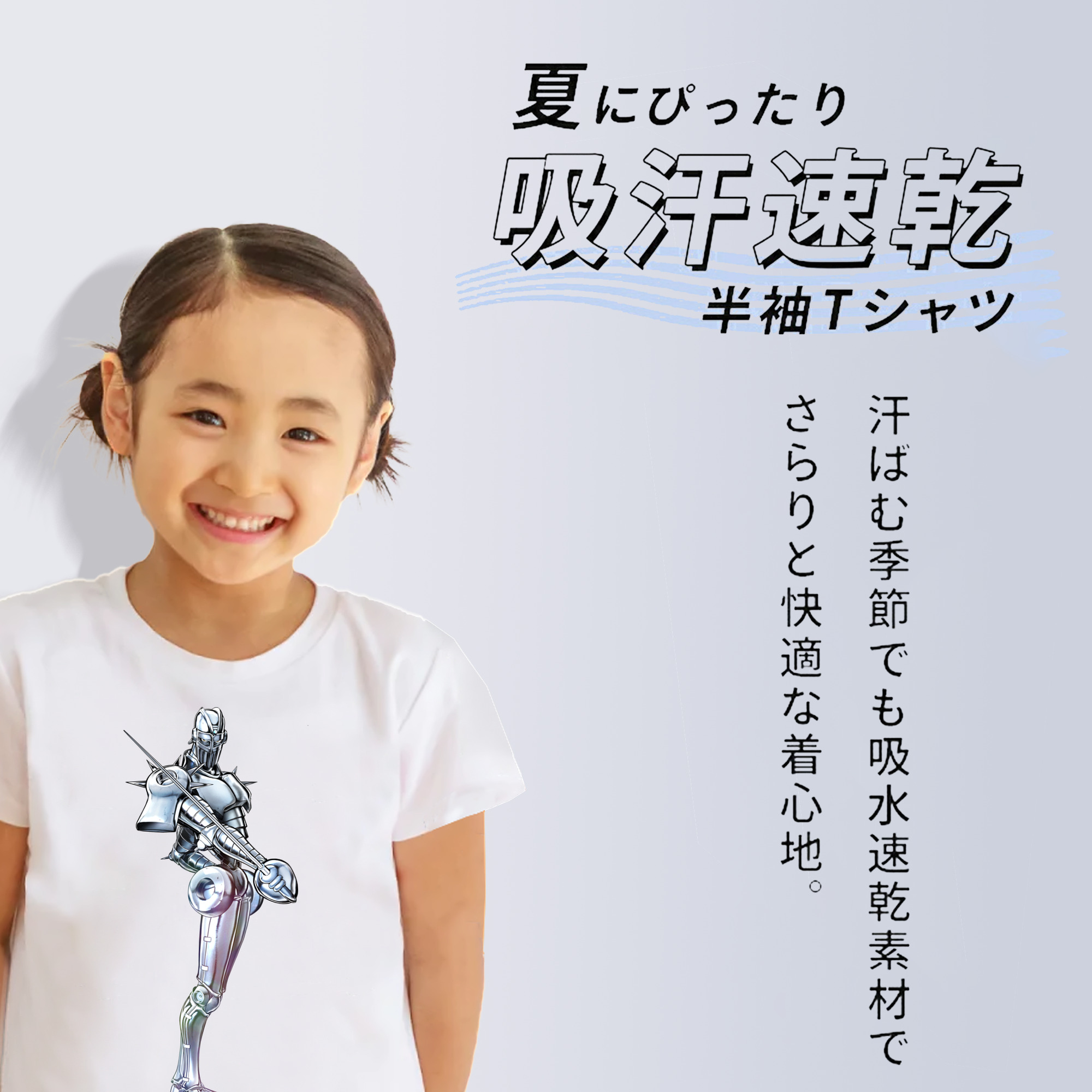 ジョジョの奇妙な冒険 ジャン＝ピエール?ポルナレフ JoJo's Bizarre Adventure Jan Pierre Polnareff 綿100％キッズTシャツ（フロントプリント）