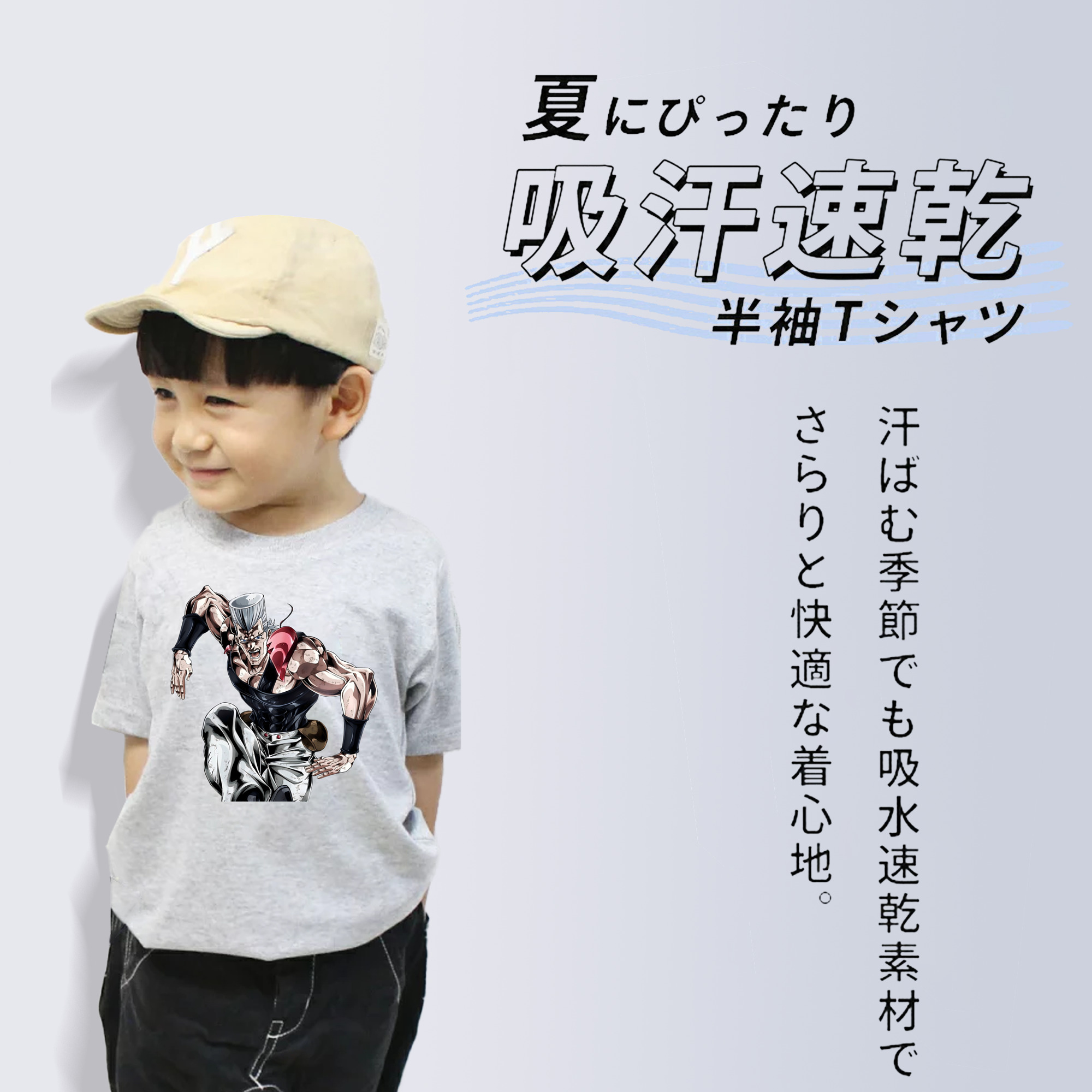 ジョジョの奇妙な冒険 ジャン＝ピエール?ポルナレフ JoJo's Bizarre Adventure Jan Pierre Polnareff 綿100％キッズTシャツ（フロントプリント）