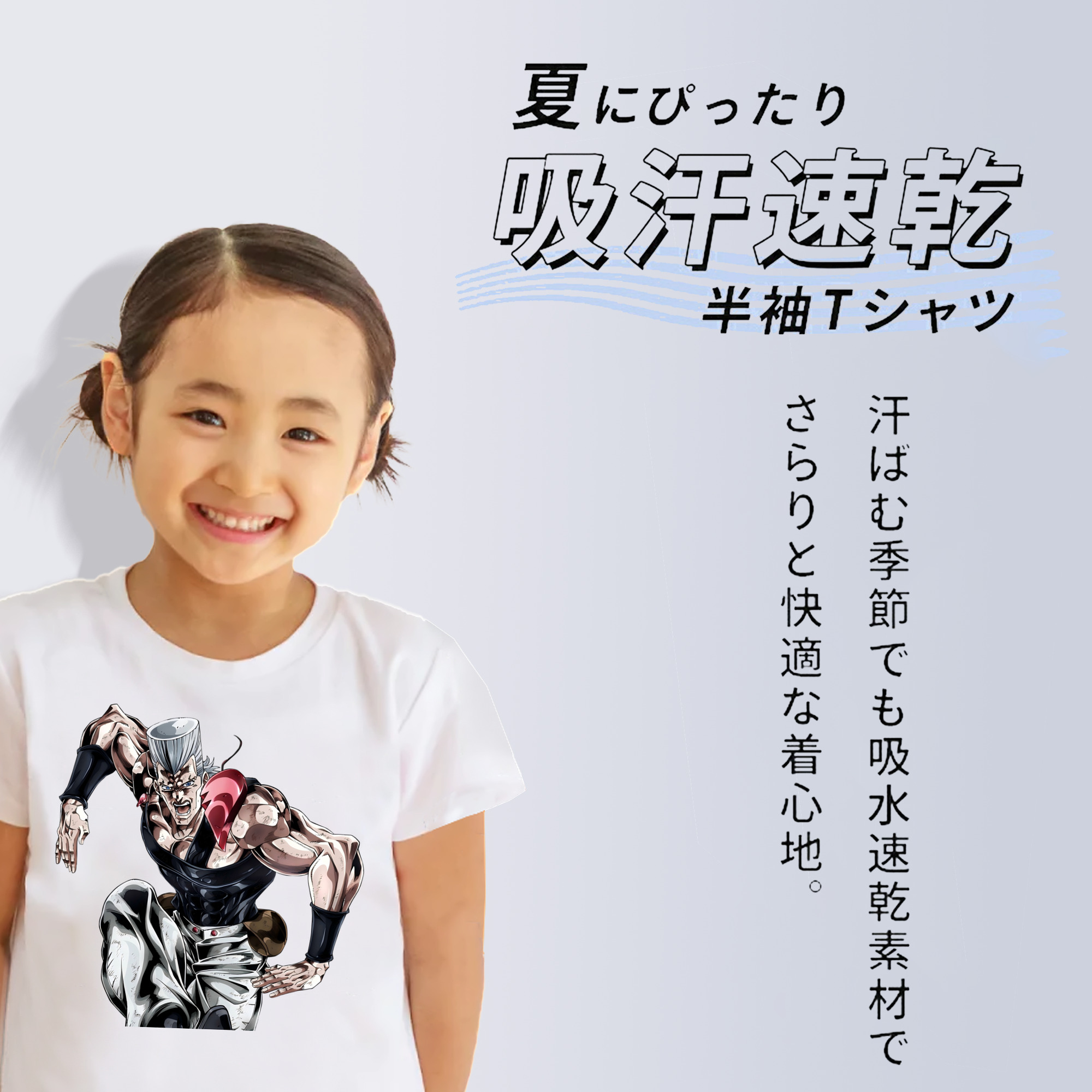 ジョジョの奇妙な冒険 ジャン＝ピエール?ポルナレフ JoJo's Bizarre Adventure Jan Pierre Polnareff 綿100％キッズTシャツ（フロントプリント）