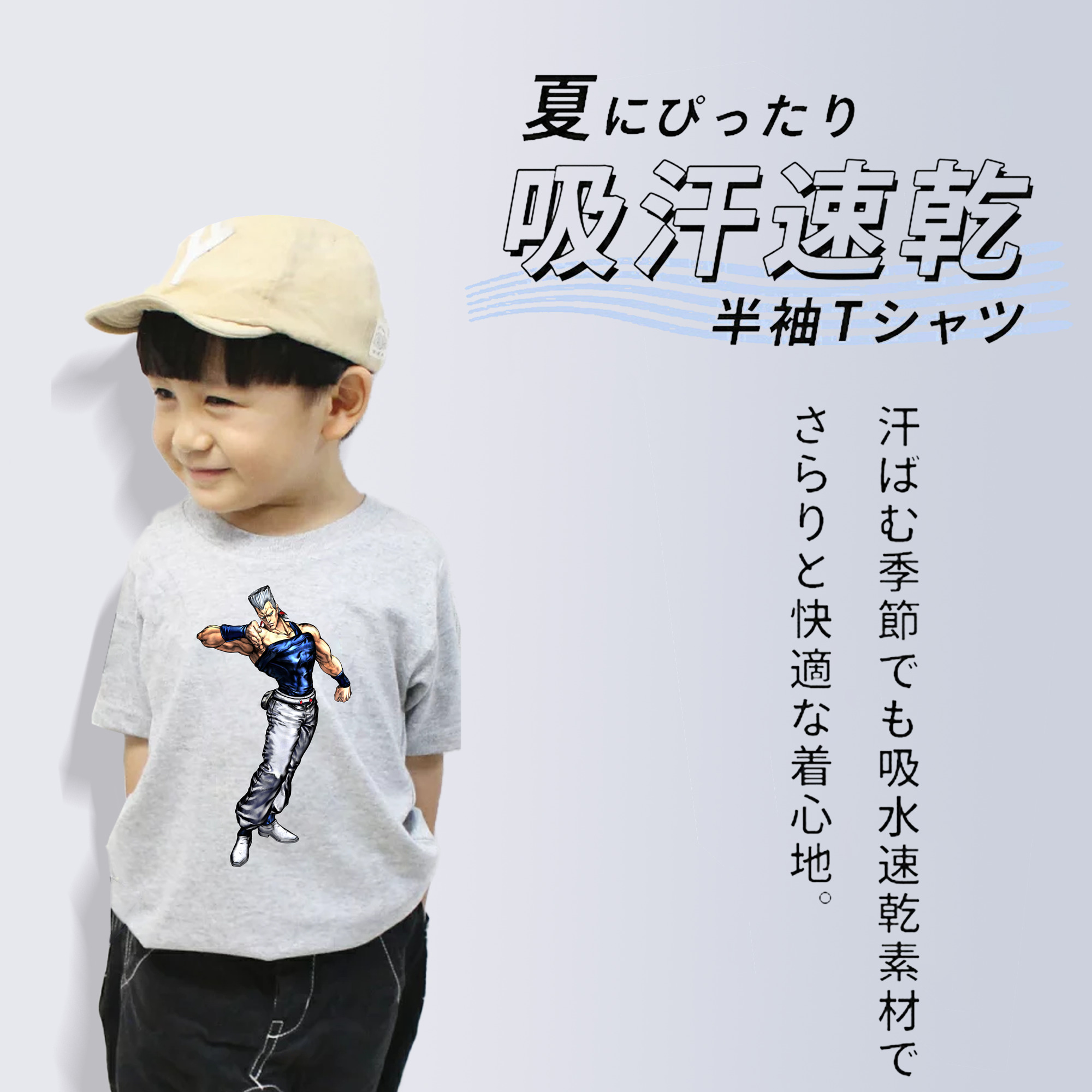 ジョジョの奇妙な冒険 ジャン＝ピエール?ポルナレフ JoJo's Bizarre Adventure Jan Pierre Polnareff 綿100％キッズTシャツ（フロントプリント）