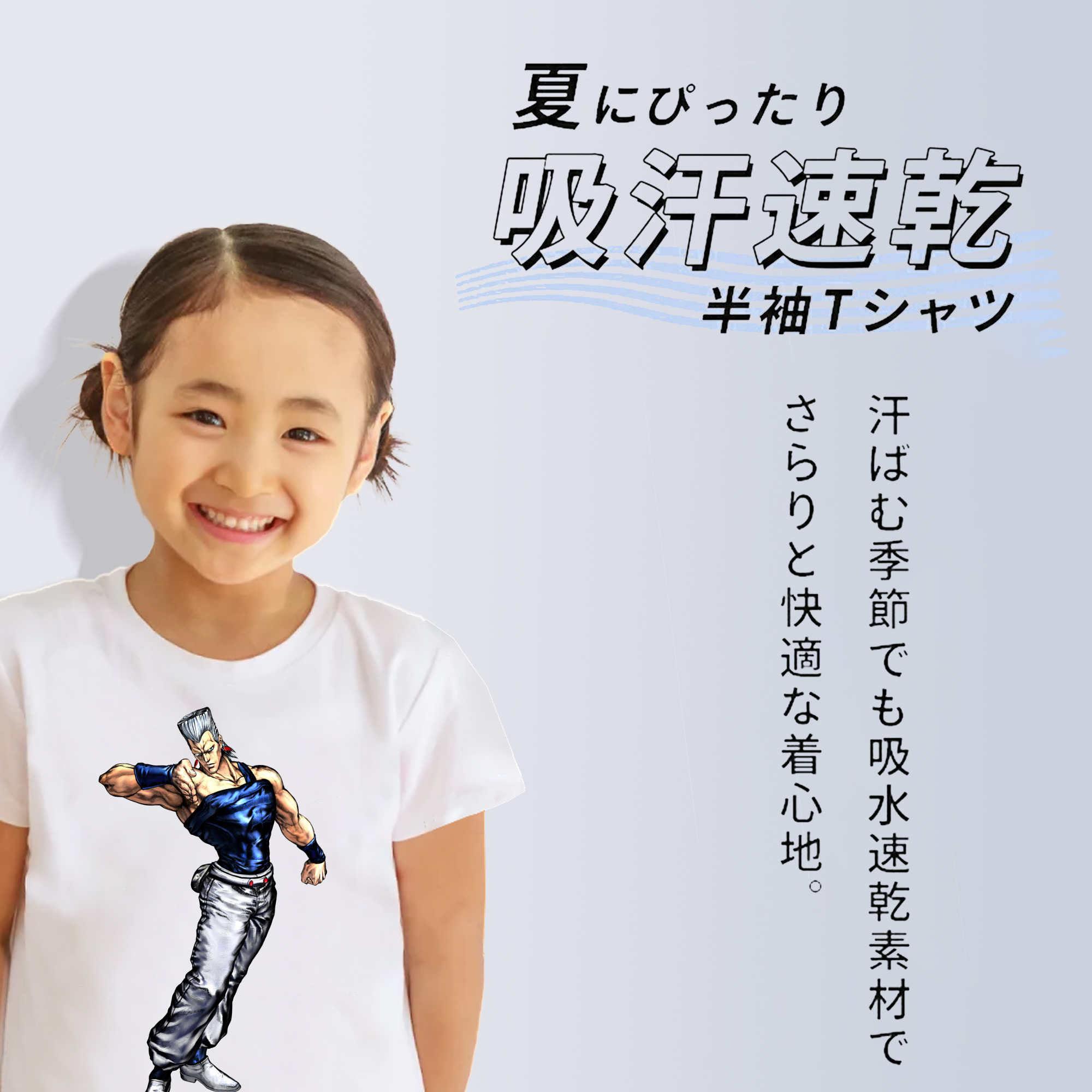 ジョジョの奇妙な冒険 ジャン＝ピエール?ポルナレフ JoJo's Bizarre Adventure Jan Pierre Polnareff 綿100％キッズTシャツ（フロントプリント）
