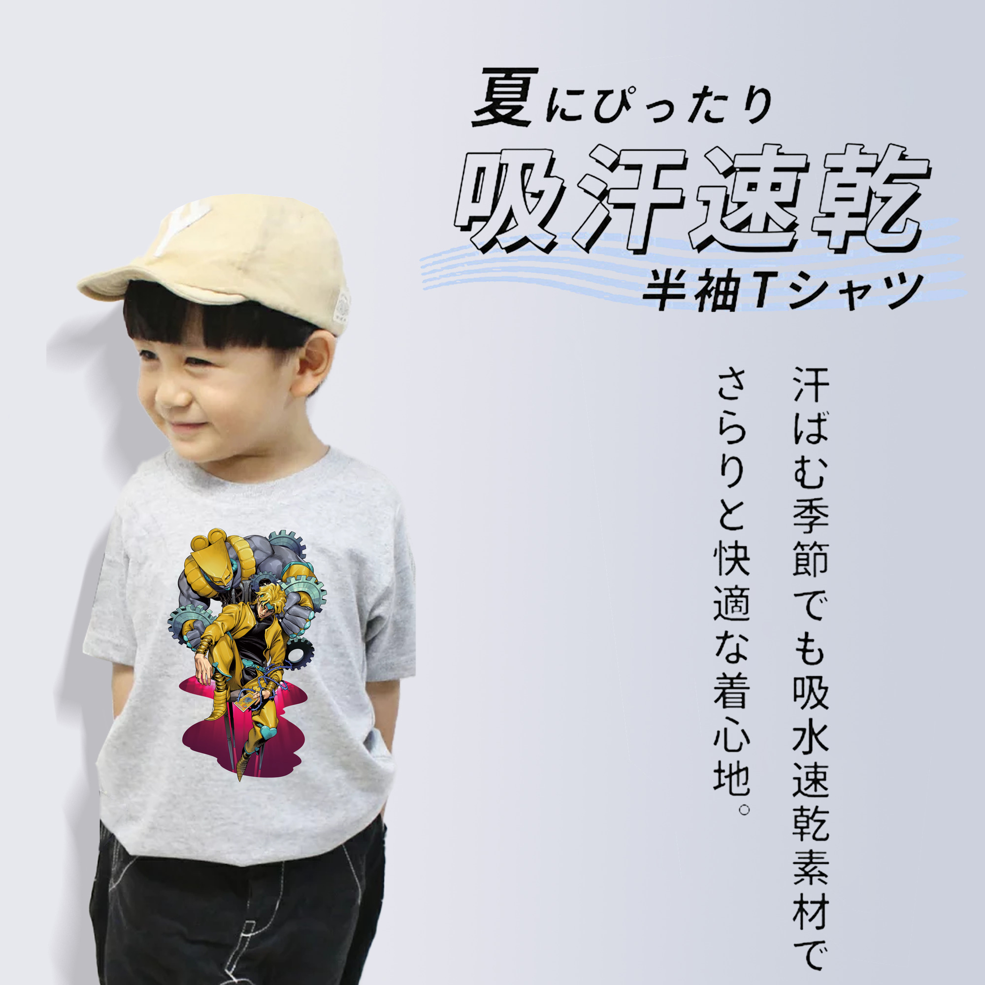 ジョジョの奇妙な冒険 ディオ?ブランドー JoJo's Bizarre Adventure Dio Brando 綿100％キッズTシャツ（フロントプリント）