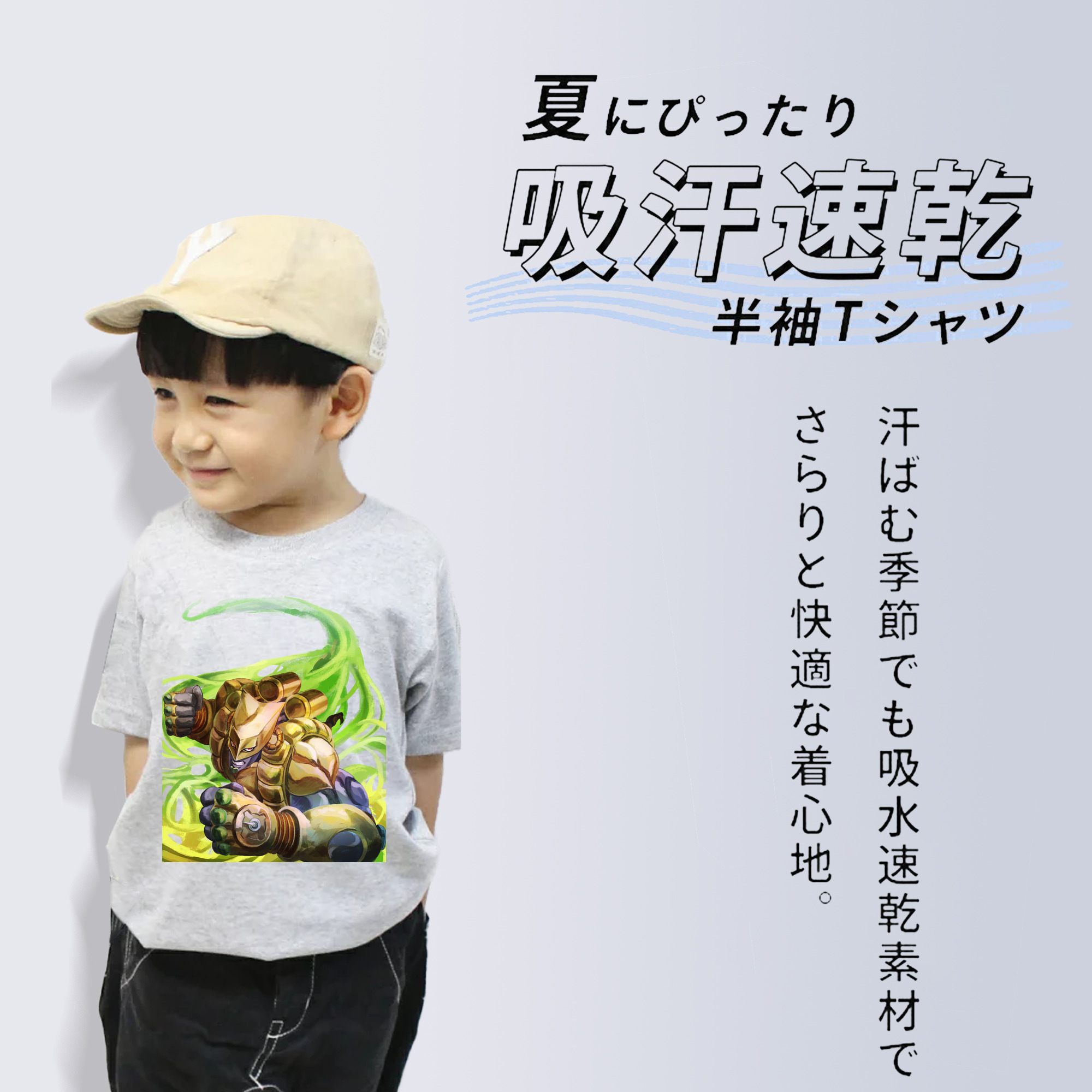 ジョジョの奇妙な冒険 ディオ?ブランドー JoJo's Bizarre Adventure Dio Brando 綿100％キッズTシャツ（フロントプリント）