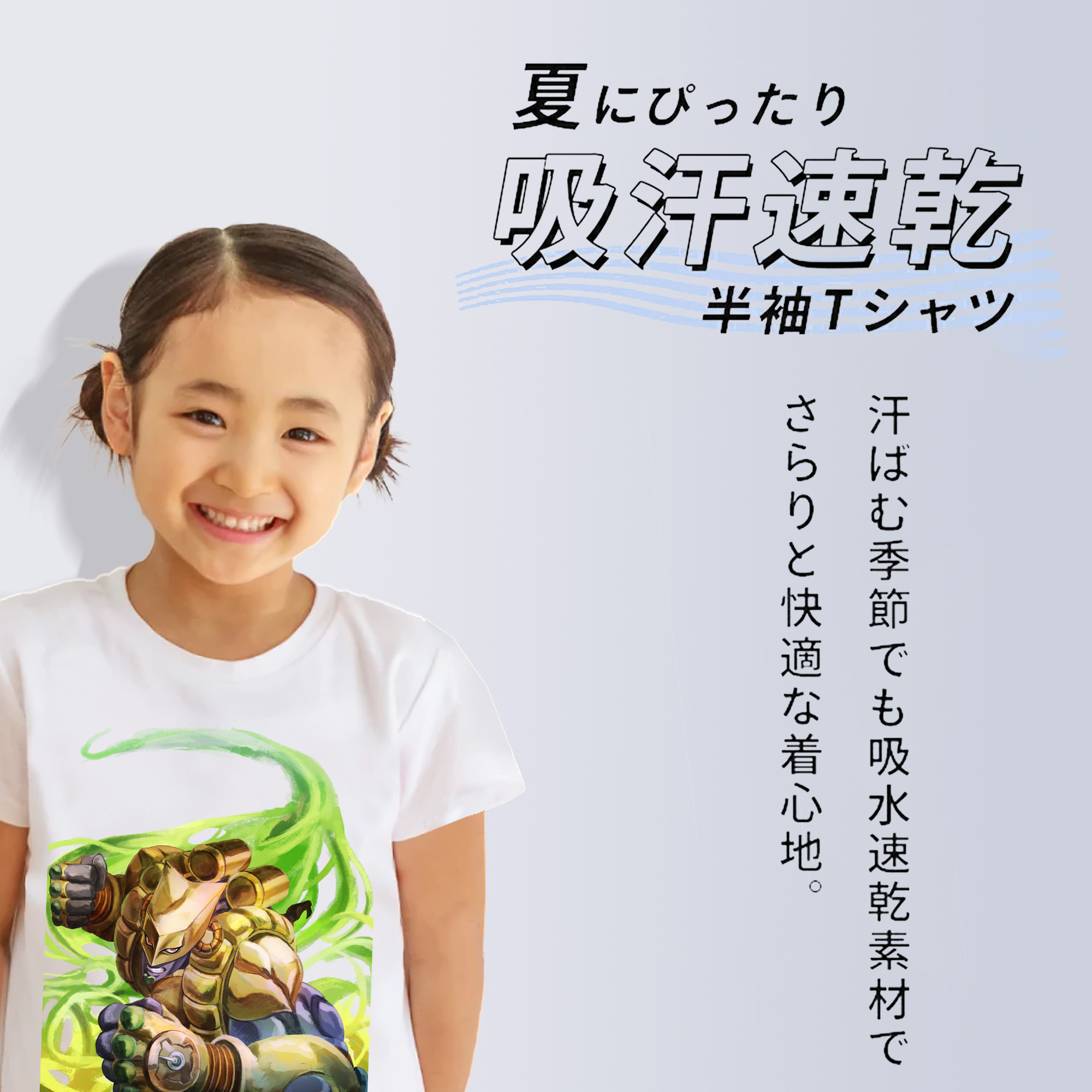 ジョジョの奇妙な冒険 ディオ?ブランドー JoJo's Bizarre Adventure Dio Brando 綿100％キッズTシャツ（フロントプリント）