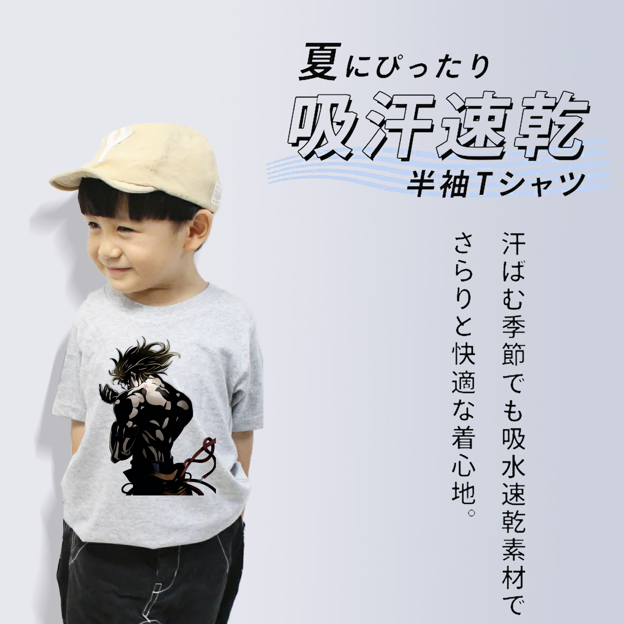 ジョジョの奇妙な冒険 ディオ?ブランドー JoJo's Bizarre Adventure Dio Brando 綿100％キッズTシャツ（フロントプリント）