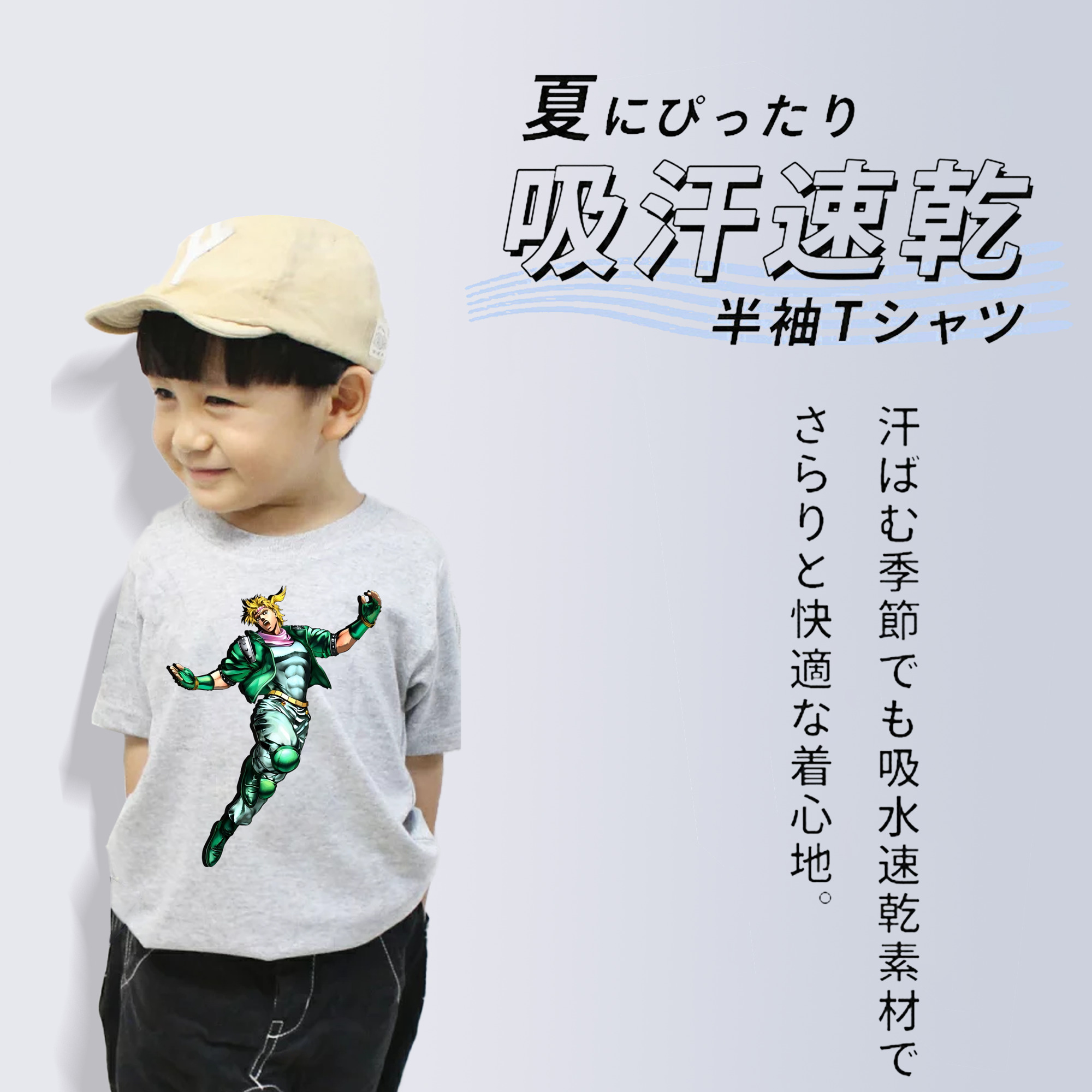ジョジョの奇妙な冒険 ディオ?ブランドー JoJo's Bizarre Adventure Dio Brando 綿100％キッズTシャツ（フロントプリント）