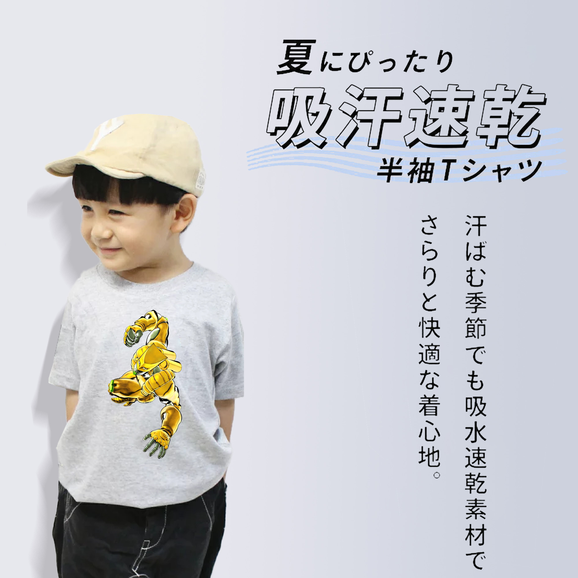 ジョジョの奇妙な冒険 ディオ?ブランドー JoJo's Bizarre Adventure Dio Brando 綿100％キッズTシャツ（フロントプリント）