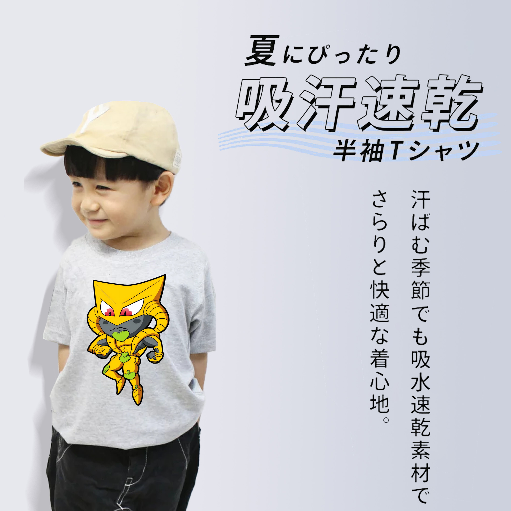 ジョジョの奇妙な冒険 ディオ?ブランドー JoJo's Bizarre Adventure Dio Brando 綿100％キッズTシャツ（フロントプリント）