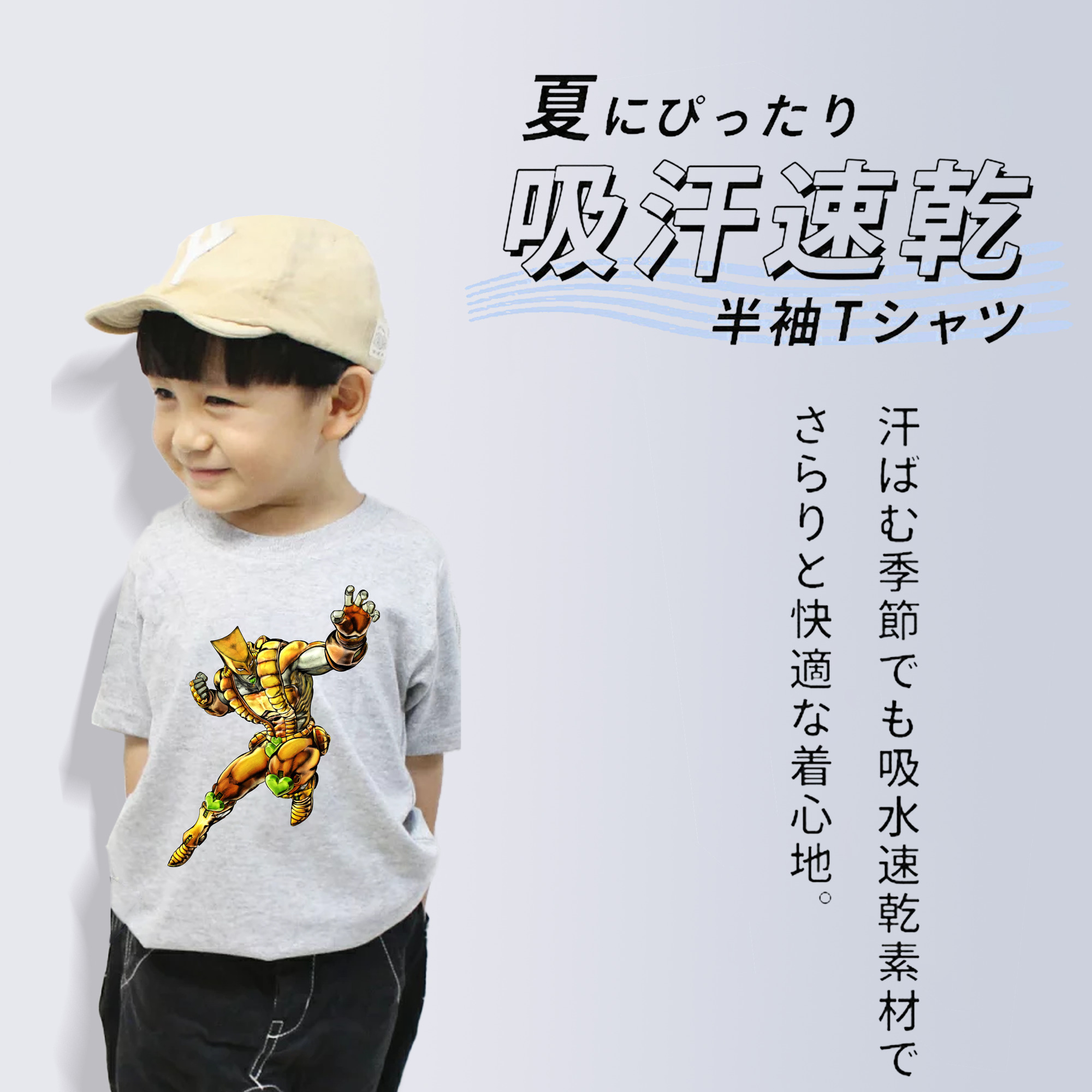 ジョジョの奇妙な冒険 ディオ?ブランドー JoJo's Bizarre Adventure Dio Brando 綿100％キッズTシャツ（フロントプリント）