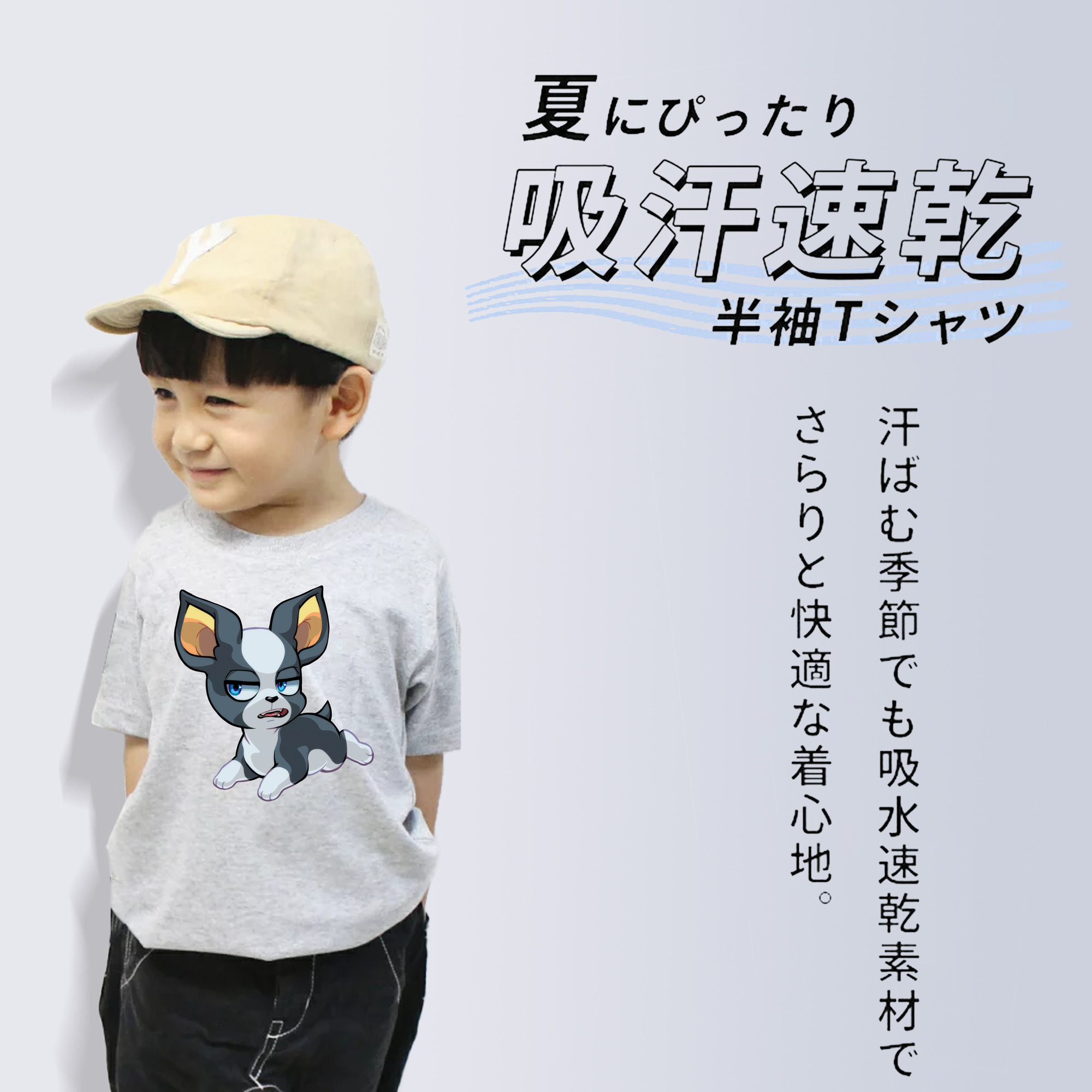 ジョジョの奇妙な冒険 イギー JoJo's Bizarre Adventure Iggy 綿100％キッズTシャツ（フロントプリント）