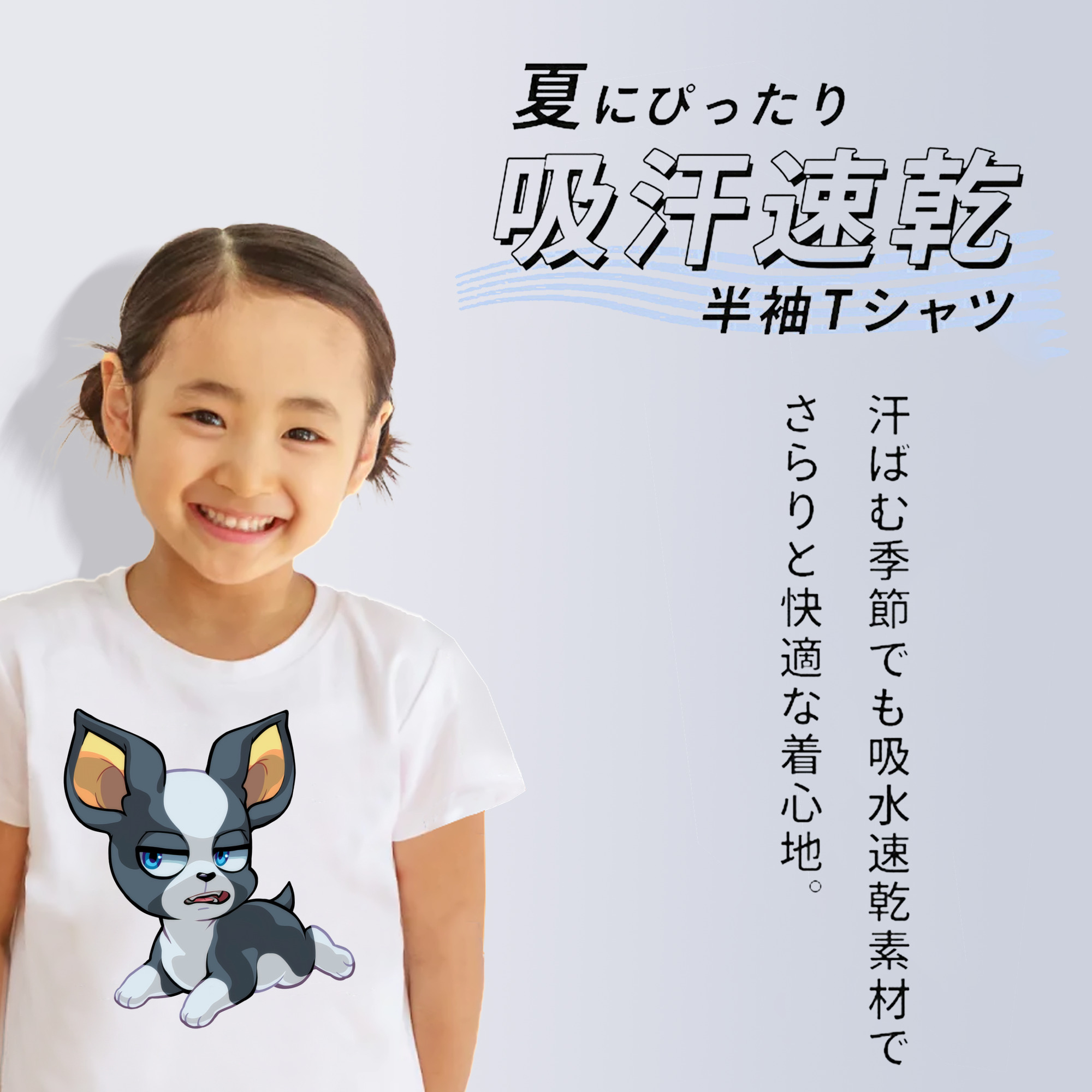 ジョジョの奇妙な冒険 イギー JoJo's Bizarre Adventure Iggy 綿100％キッズTシャツ（フロントプリント）