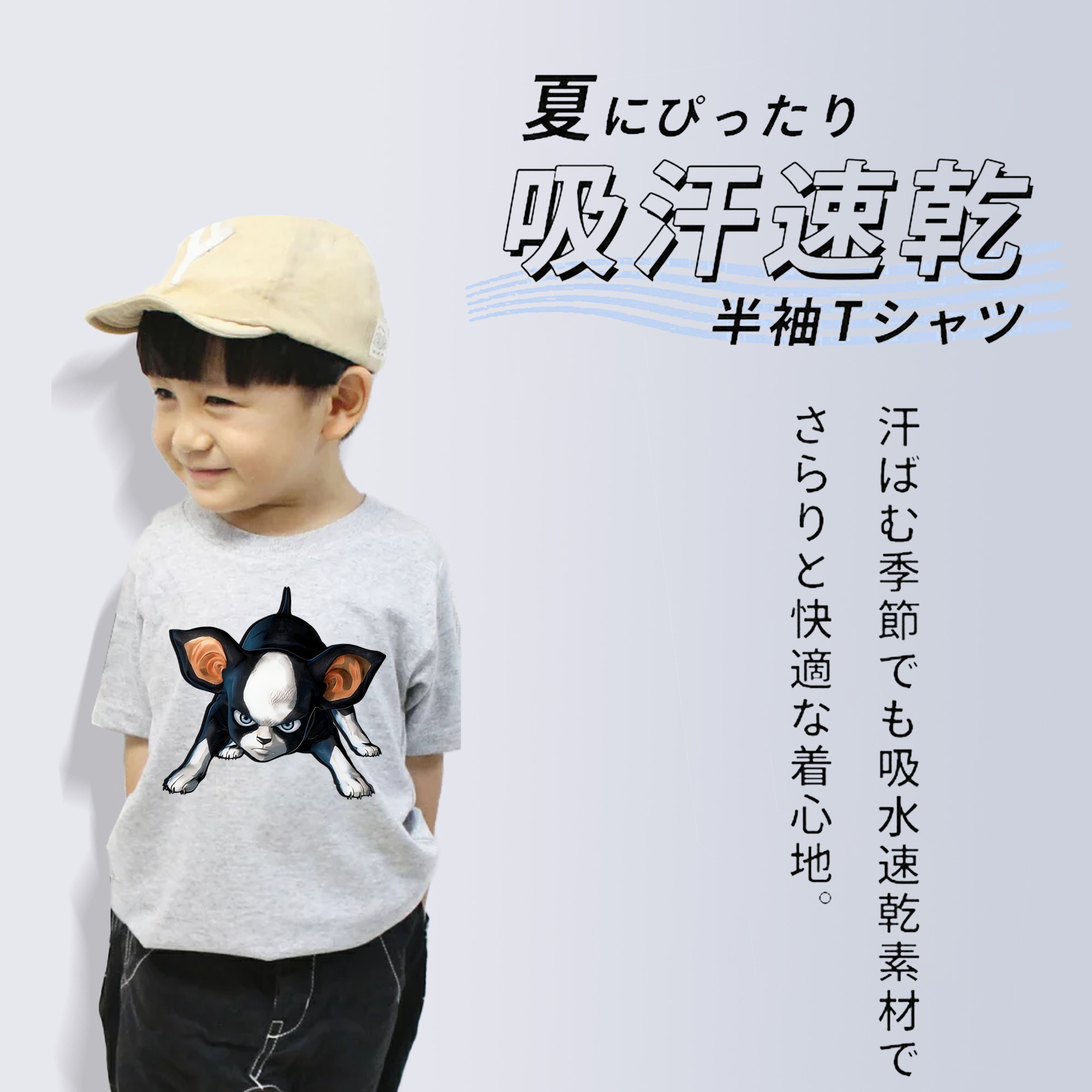 ジョジョの奇妙な冒険 イギー JoJo's Bizarre Adventure Iggy 綿100％キッズTシャツ（フロントプリント）