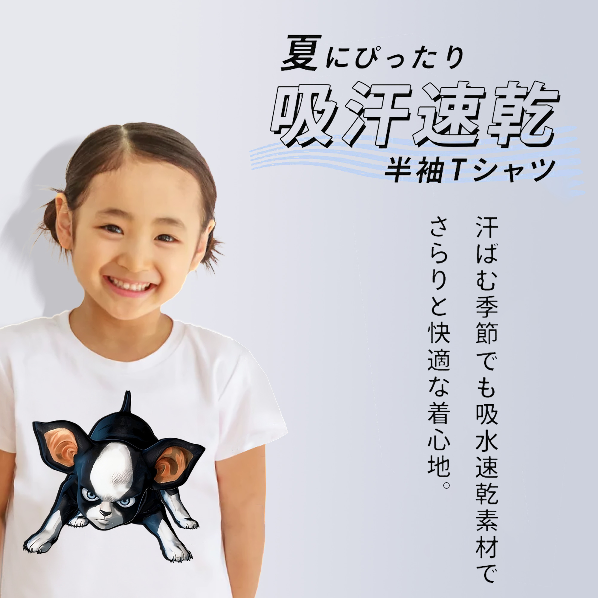 ジョジョの奇妙な冒険 イギー JoJo's Bizarre Adventure Iggy 綿100％キッズTシャツ（フロントプリント）