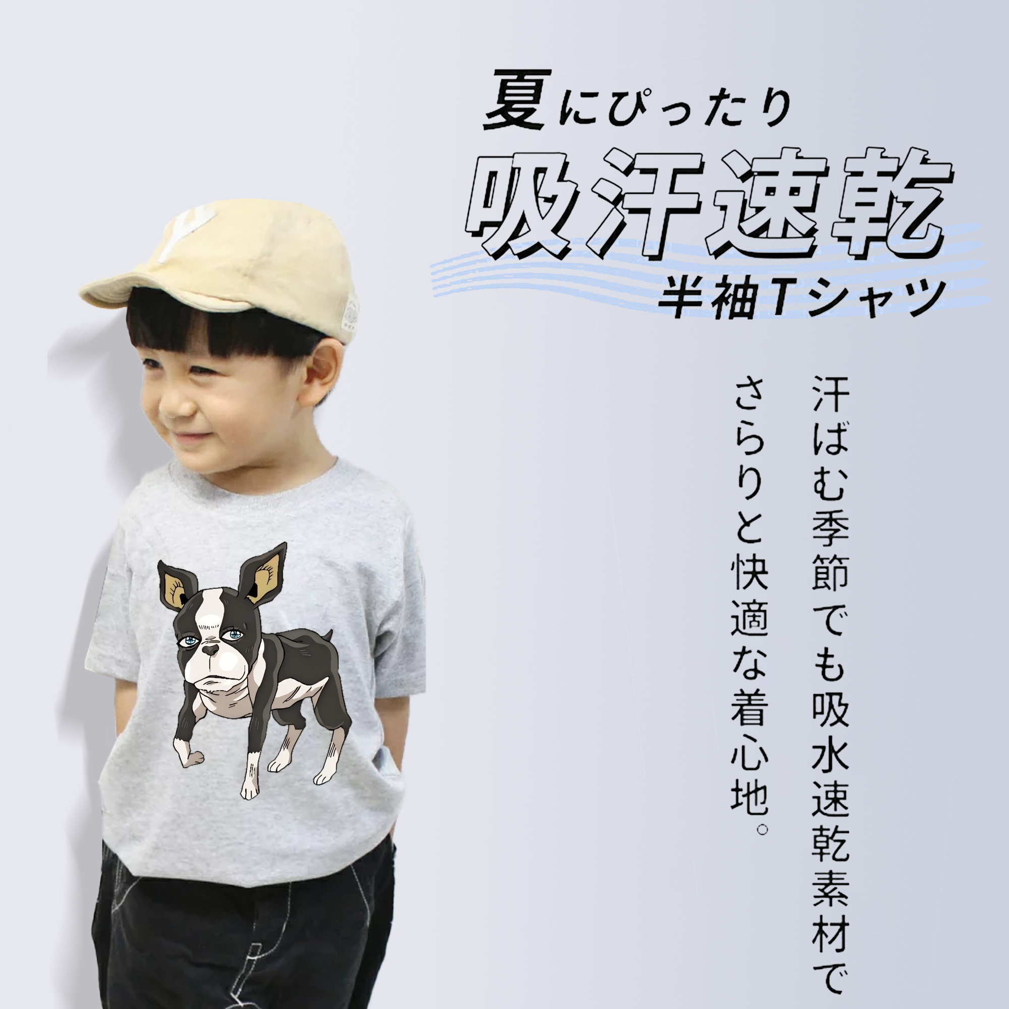 ジョジョの奇妙な冒険 イギー JoJo's Bizarre Adventure Iggy 綿100％キッズTシャツ（フロントプリント）