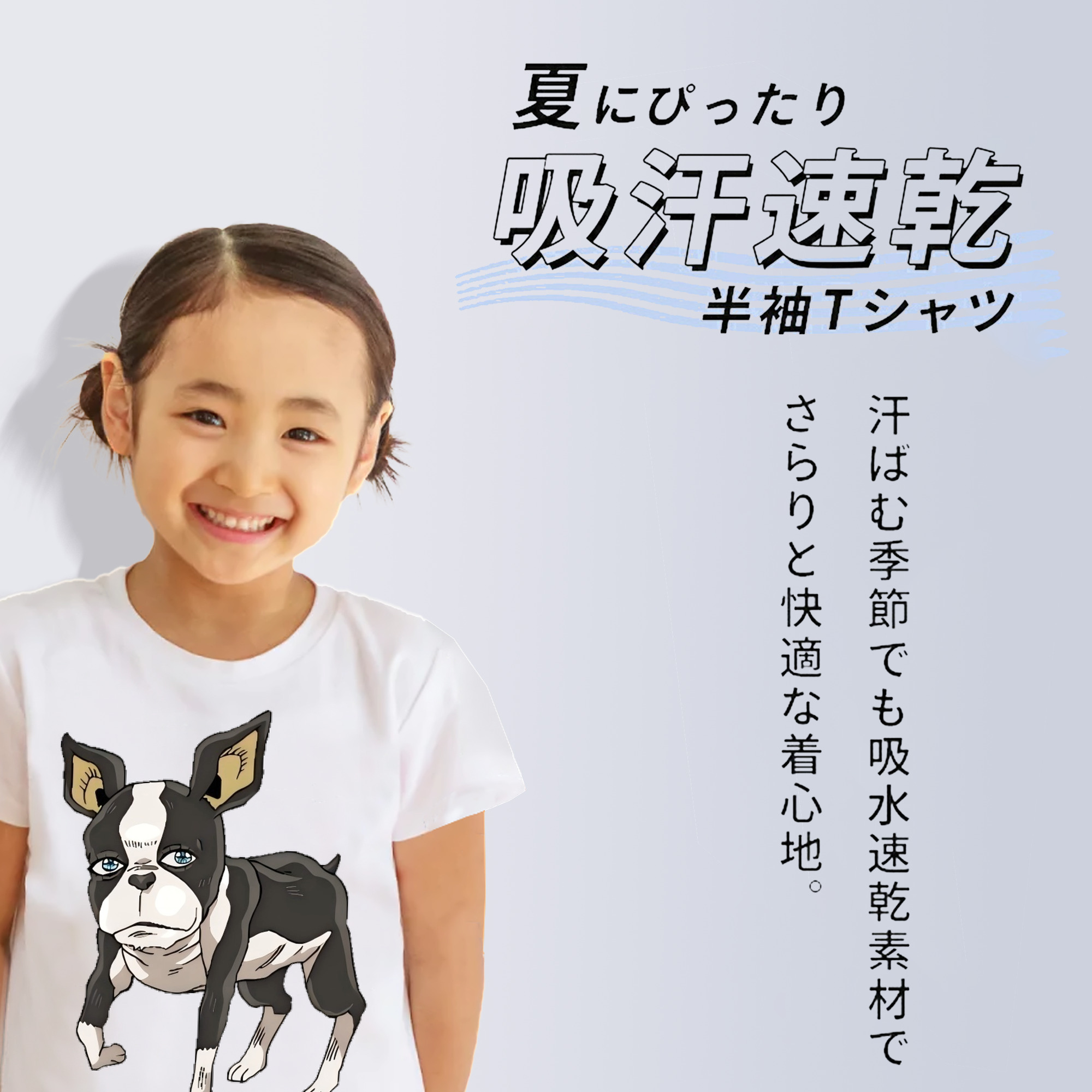 ジョジョの奇妙な冒険 イギー JoJo's Bizarre Adventure Iggy 綿100％キッズTシャツ（フロントプリント）