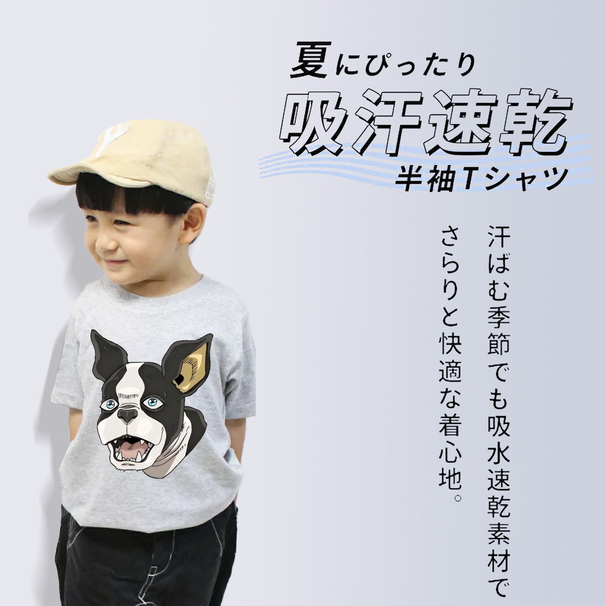 ジョジョの奇妙な冒険 イギー JoJo's Bizarre Adventure Iggy 綿100％キッズTシャツ（フロントプリント）