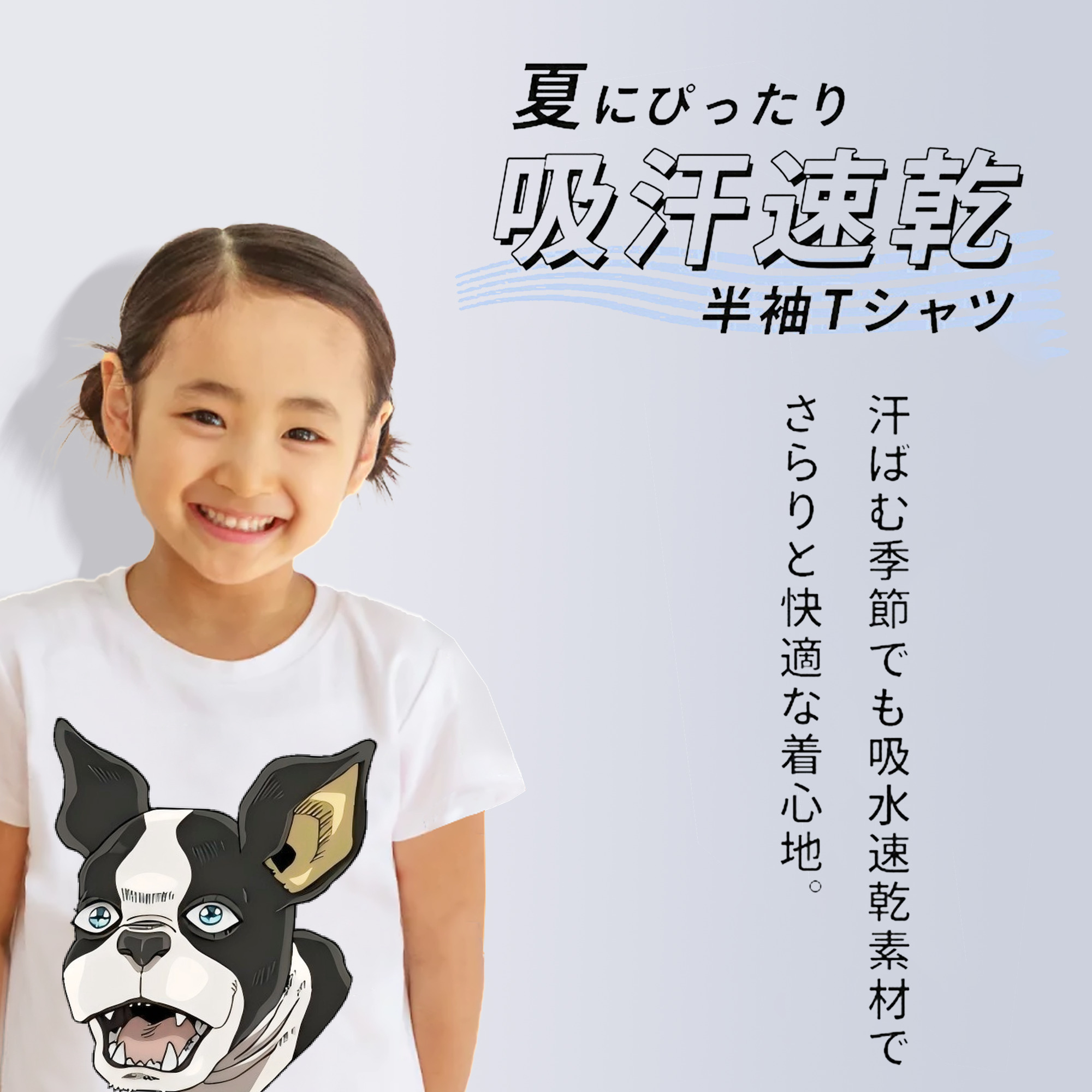 ジョジョの奇妙な冒険 イギー JoJo's Bizarre Adventure Iggy 綿100％キッズTシャツ（フロントプリント）