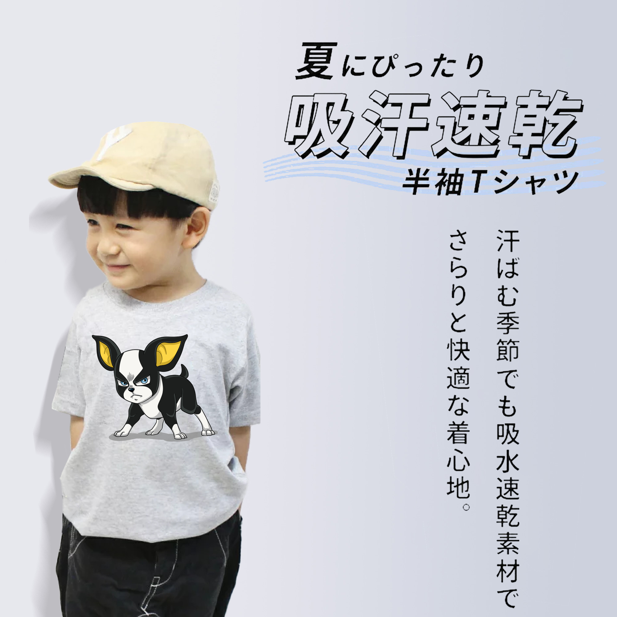 ジョジョの奇妙な冒険 イギー JoJo's Bizarre Adventure Iggy 綿100％キッズTシャツ（フロントプリント）